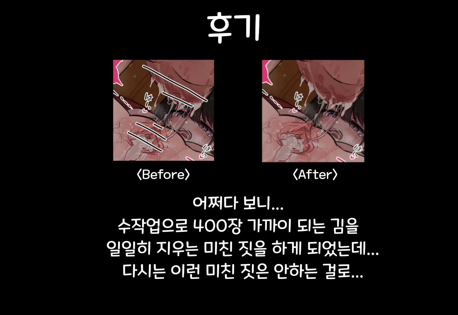 Osananajimi-Chan To Asetaku Ecchi Camp | 소꿉친구와 땀투성이 엣찌 캠핑