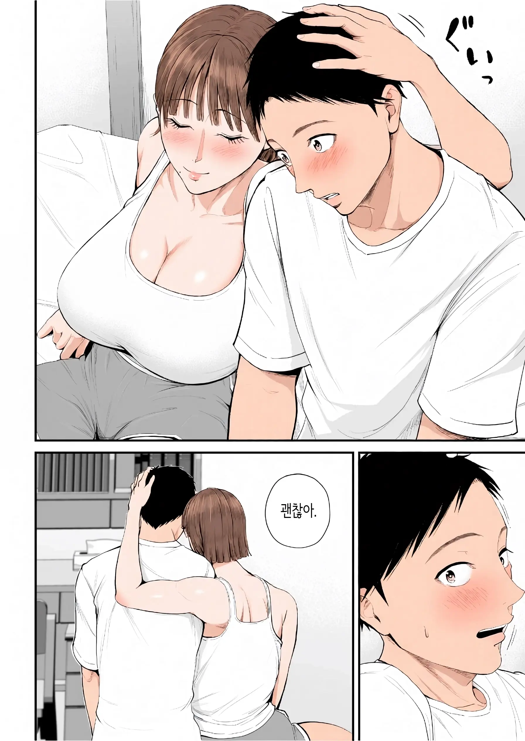 Boshi Jouji ~Daisuki Na Okaa-San To Konya Majiwaru~ - MOTHER AND SON LOVE AFFAIR | 모자정사 ~정말 좋아하는 엄마와 오늘 밤 성교한다~