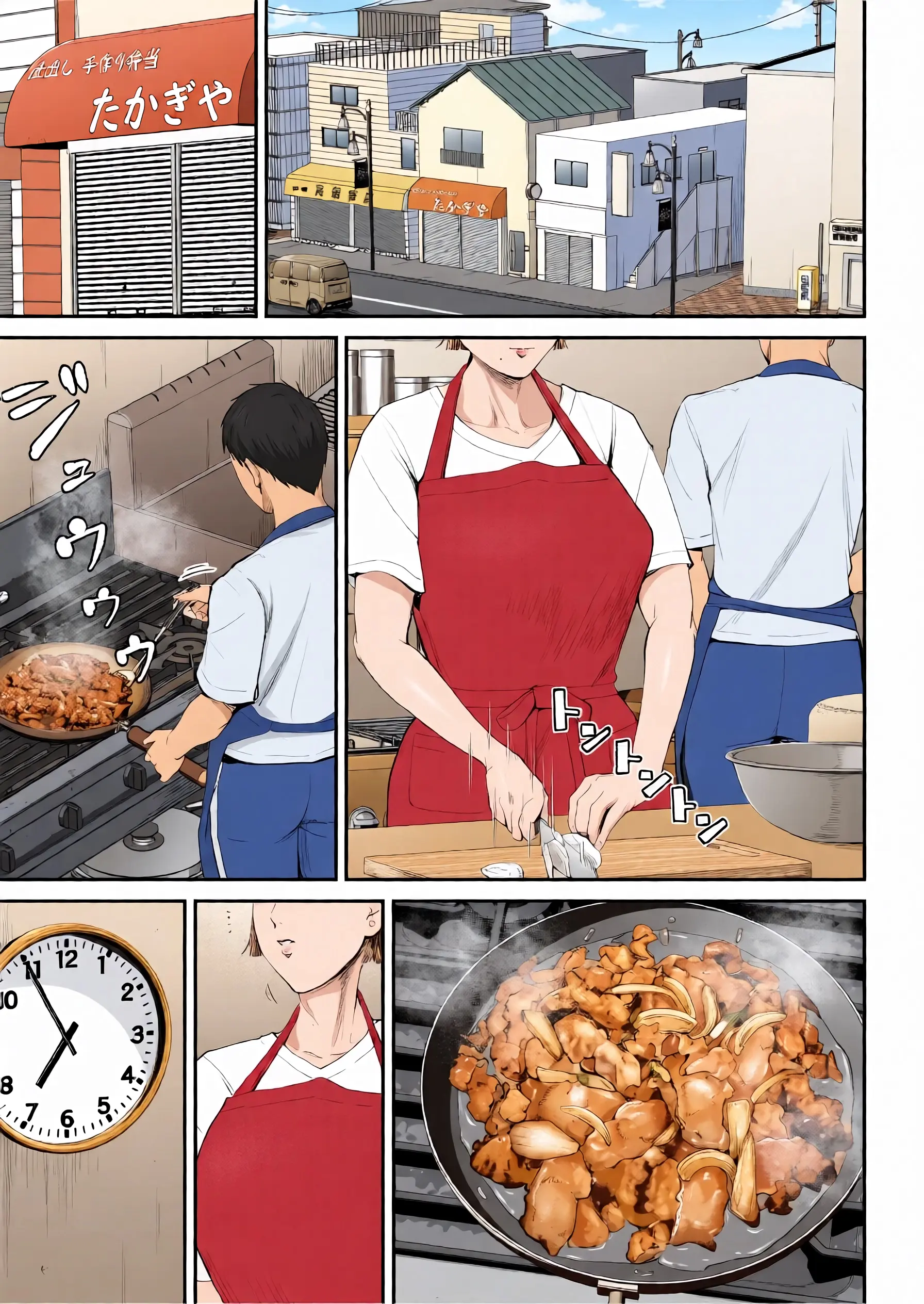 Boshi Jouji ~Daisuki Na Okaa-San To Konya Majiwaru~ - MOTHER AND SON LOVE AFFAIR | 모자정사 ~정말 좋아하는 엄마와 오늘 밤 성교한다~