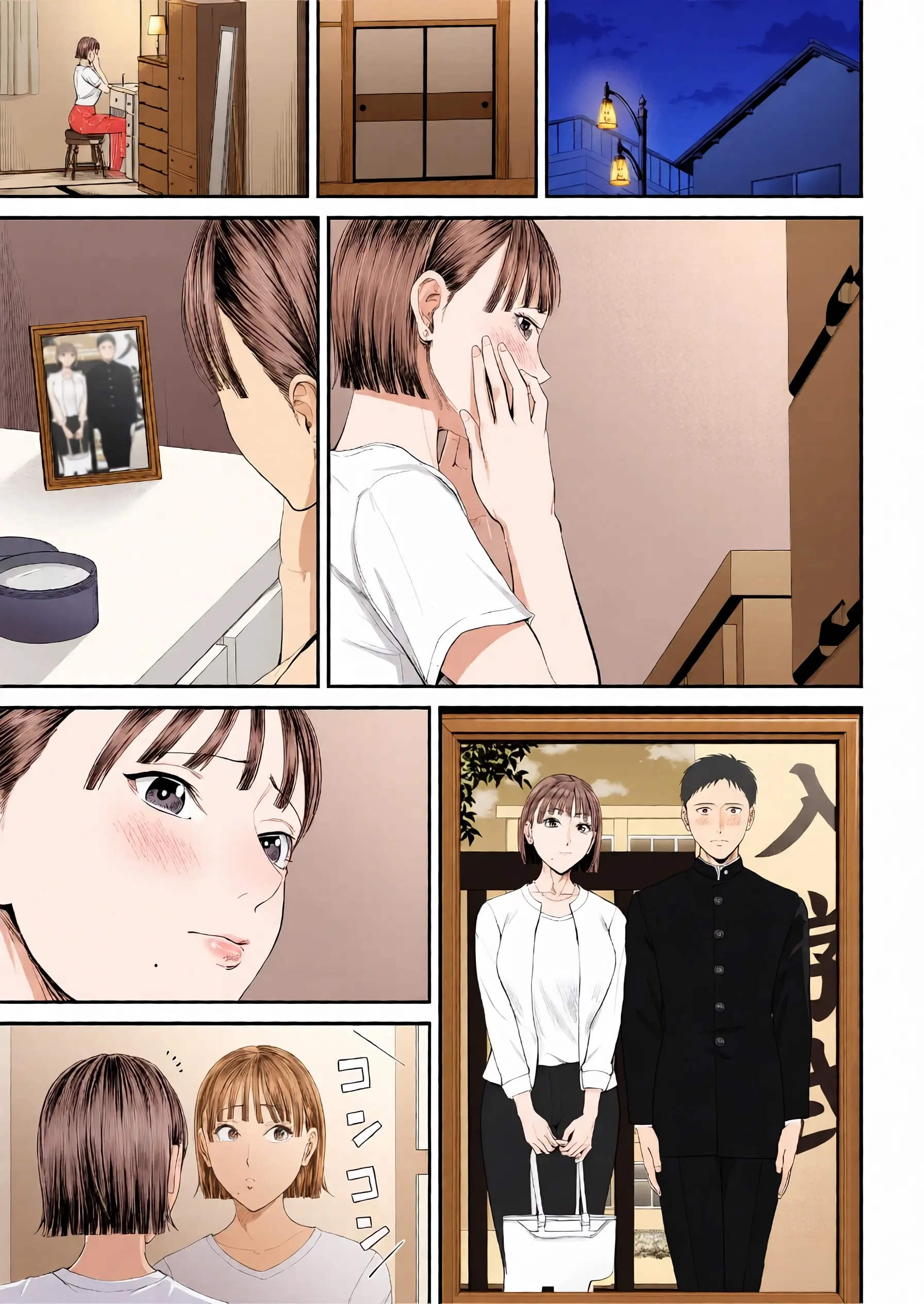 Boshi Jouji ~Daisuki Na Okaa-San To Konya Majiwaru~ - MOTHER AND SON LOVE AFFAIR | 모자정사 ~정말 좋아하는 엄마와 오늘 밤 성교한다~