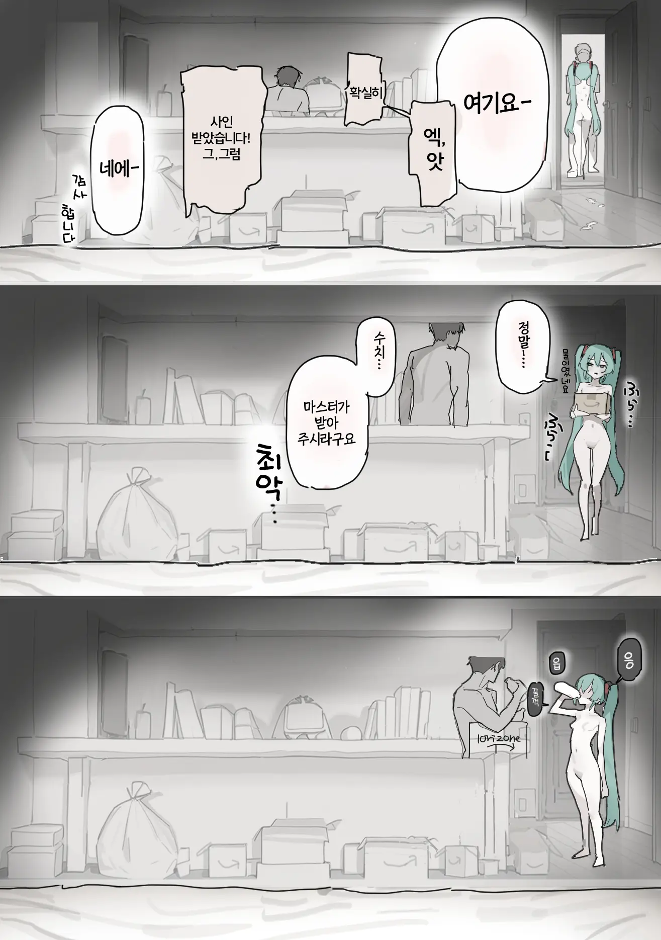 개변태생일