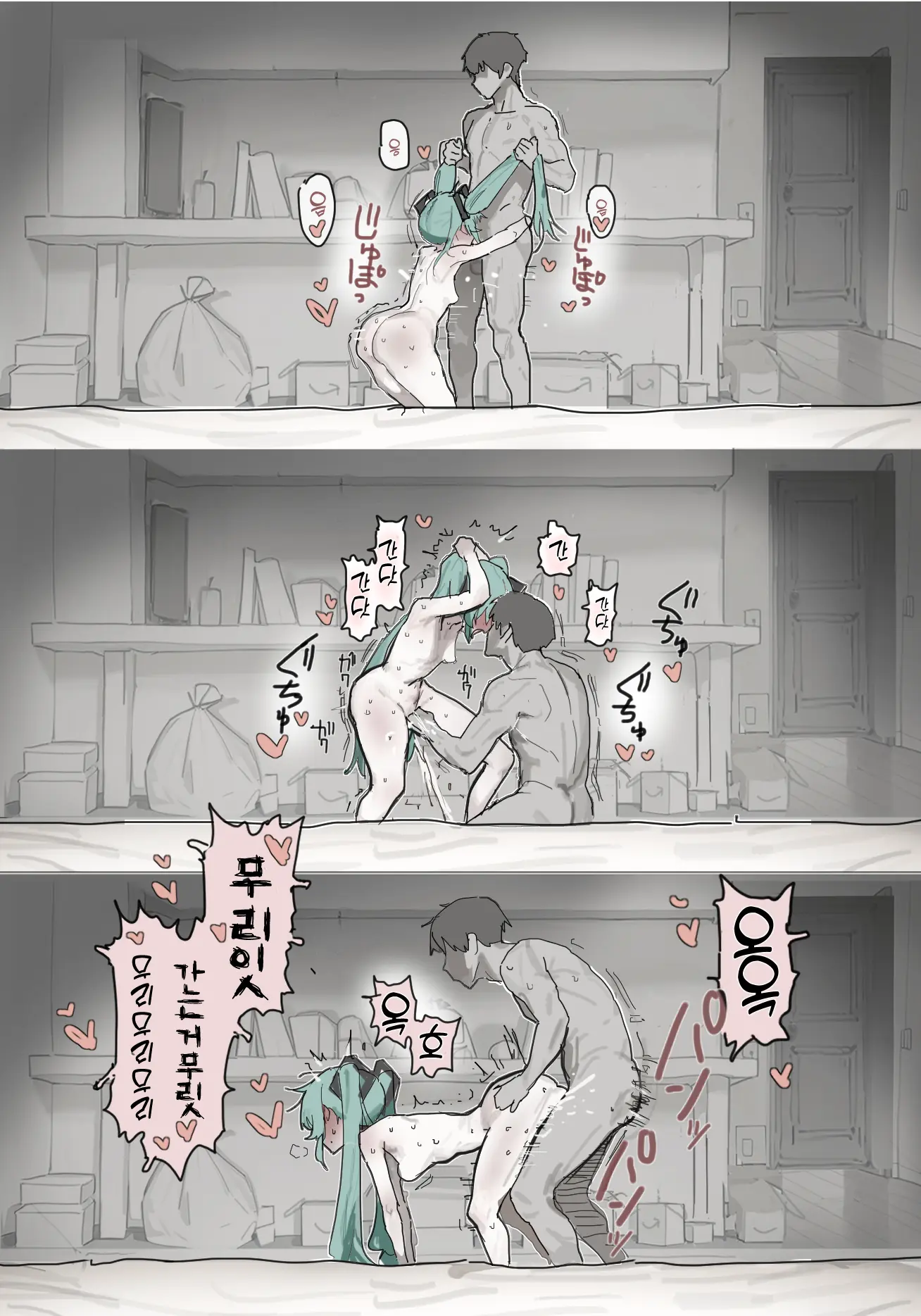 개변태생일