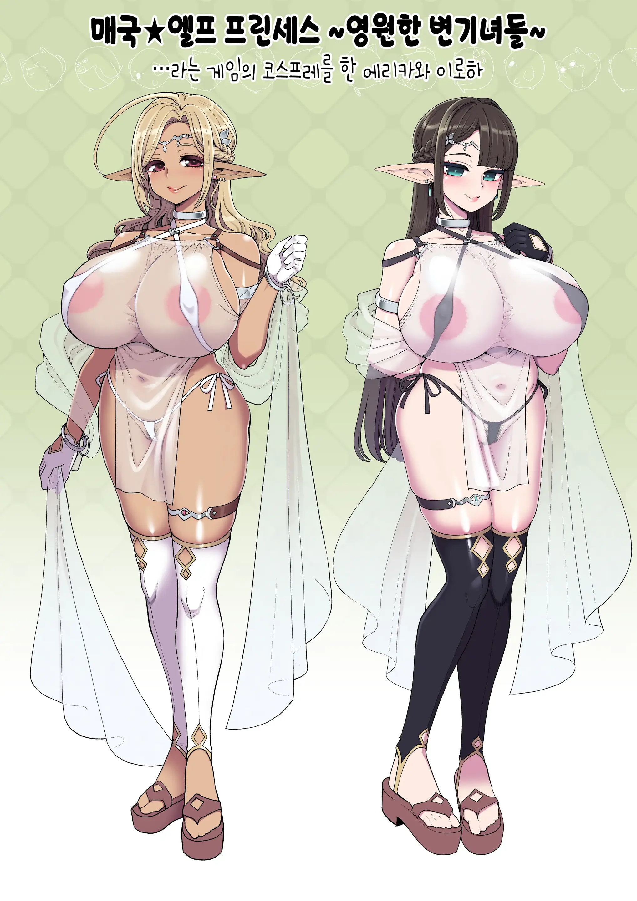 Mahou Shoujo Yuusha-Chan Yami No Gamebook Hen | 마법소녀 유샤쨩 : 어둠의 게임북편