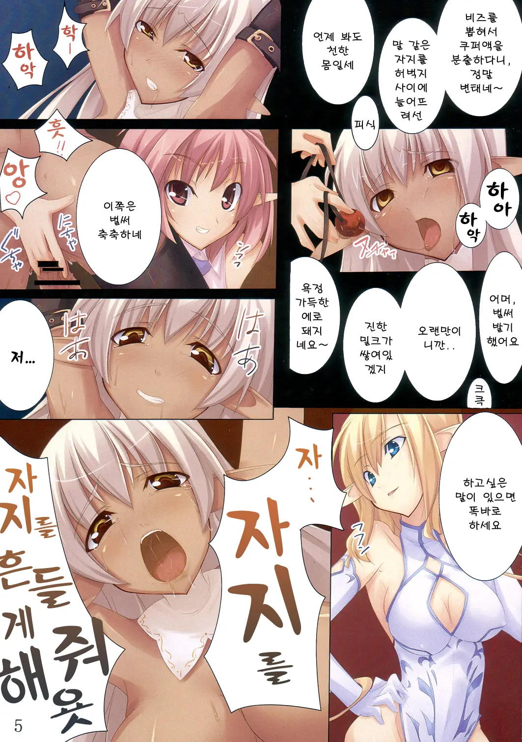 Shimamura
