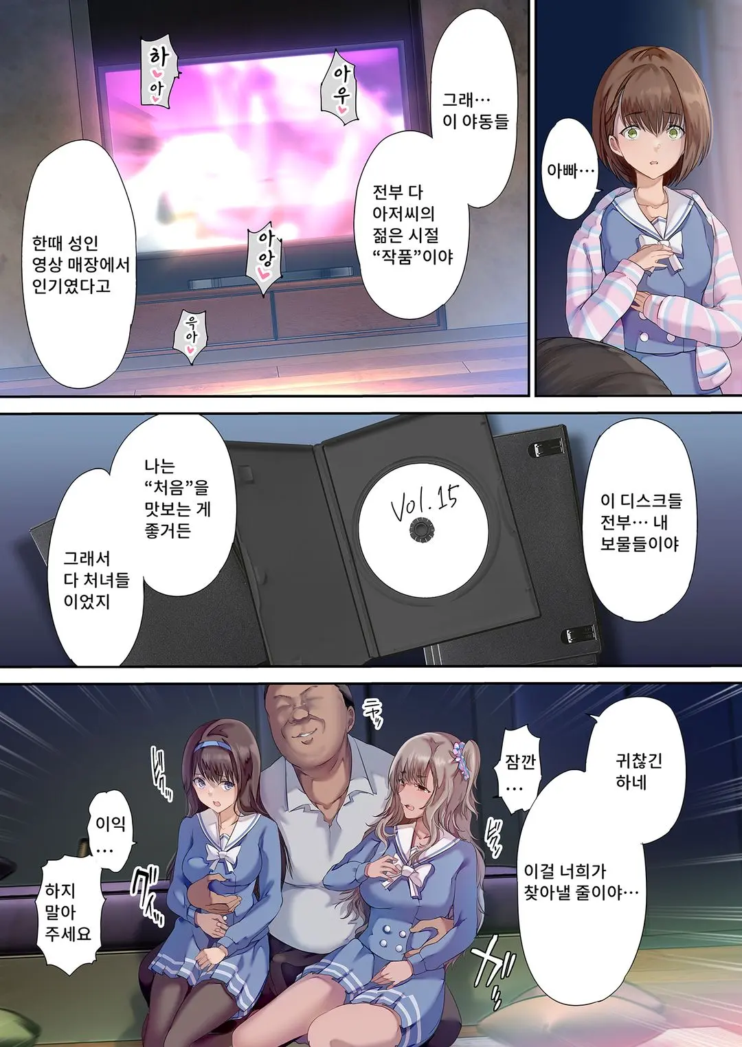 침실은 친구의 아지트가 되었다