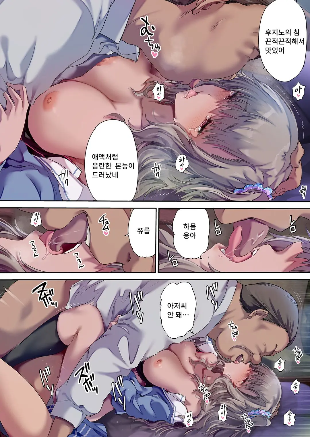 침실은 친구의 아지트가 되었다