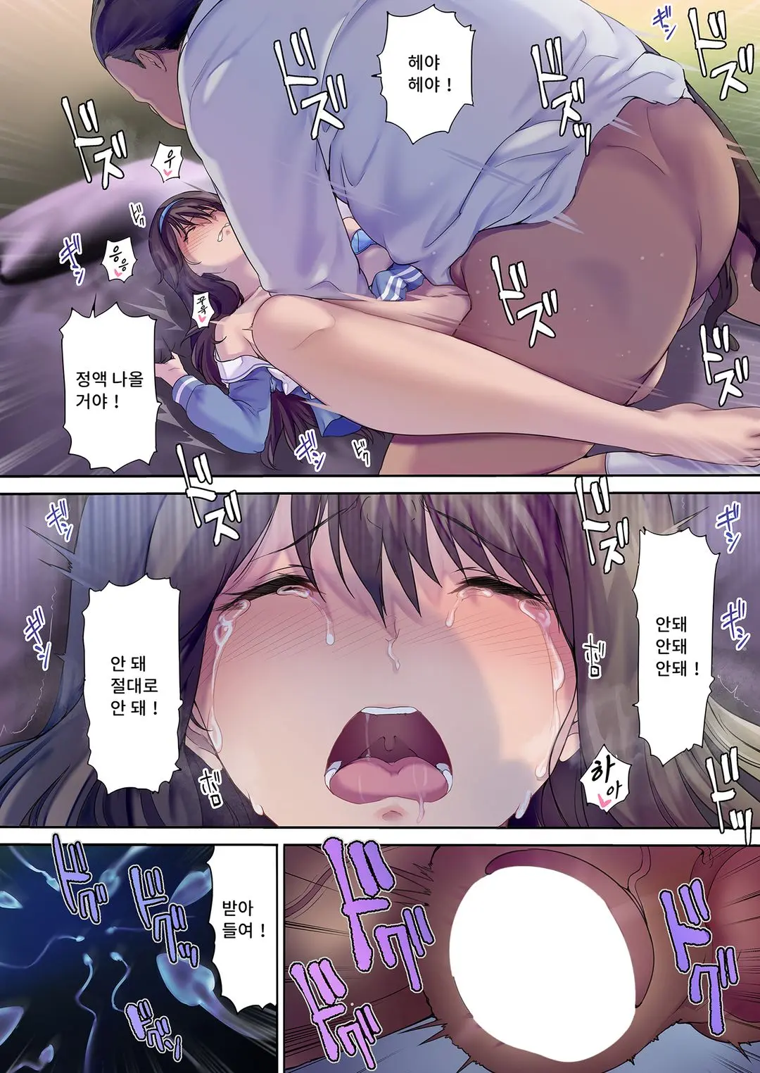 침실은 친구의 아지트가 되었다
