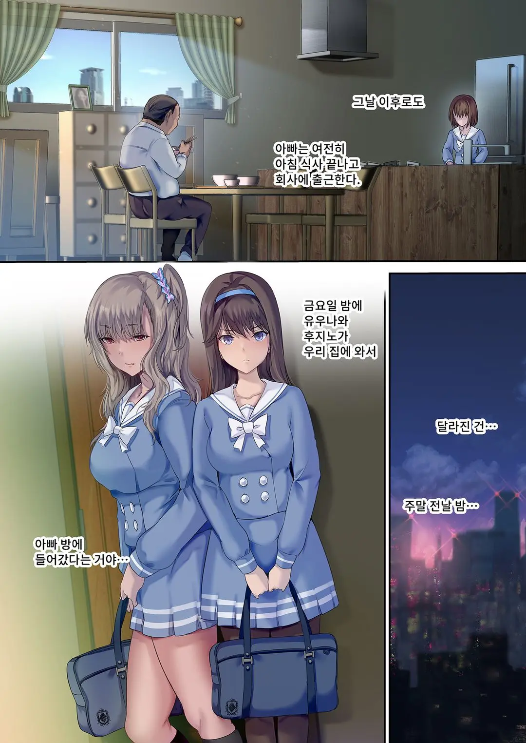 침실은 친구의 아지트가 되었다