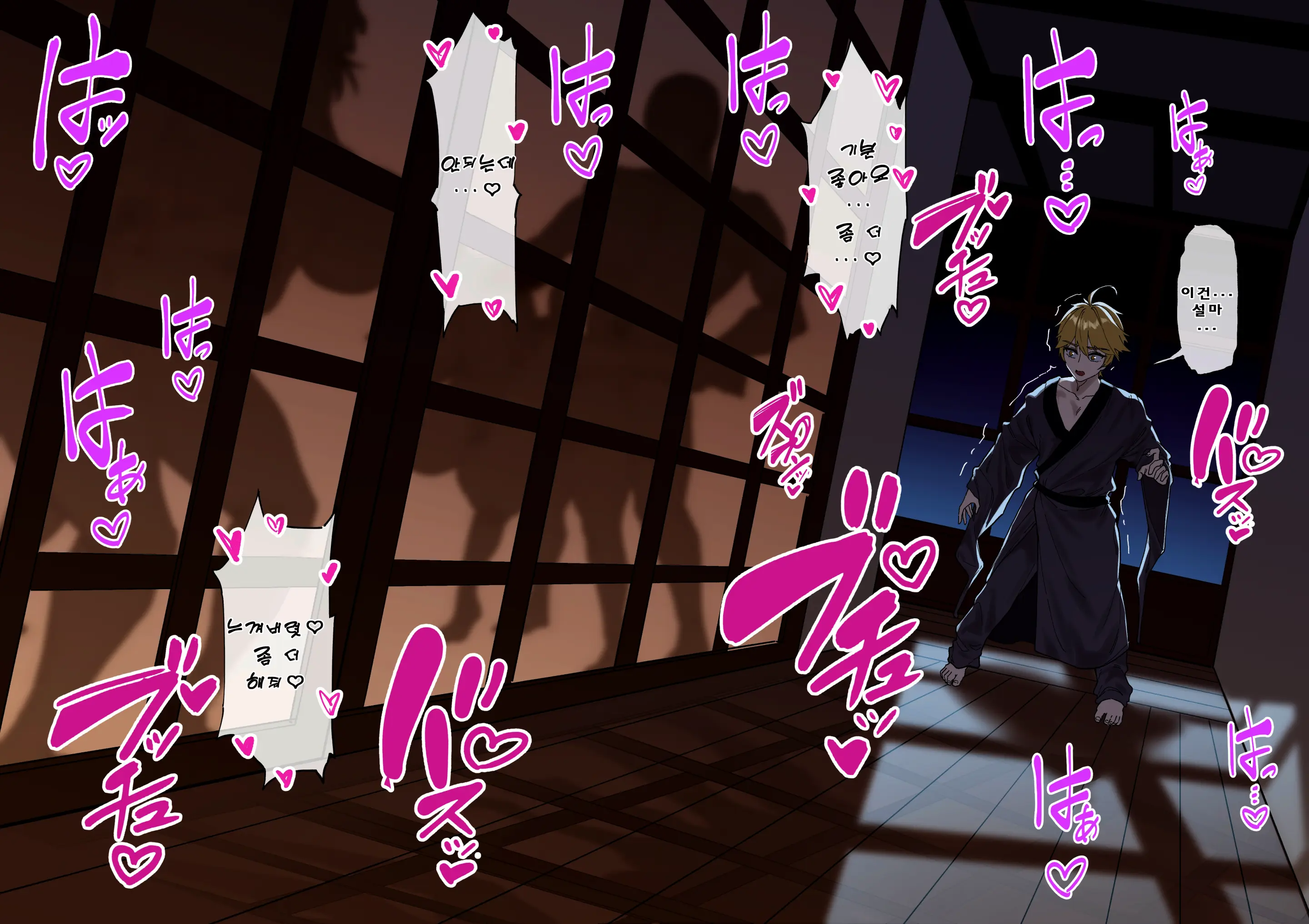 Multinational Investigation Team : Inazuma