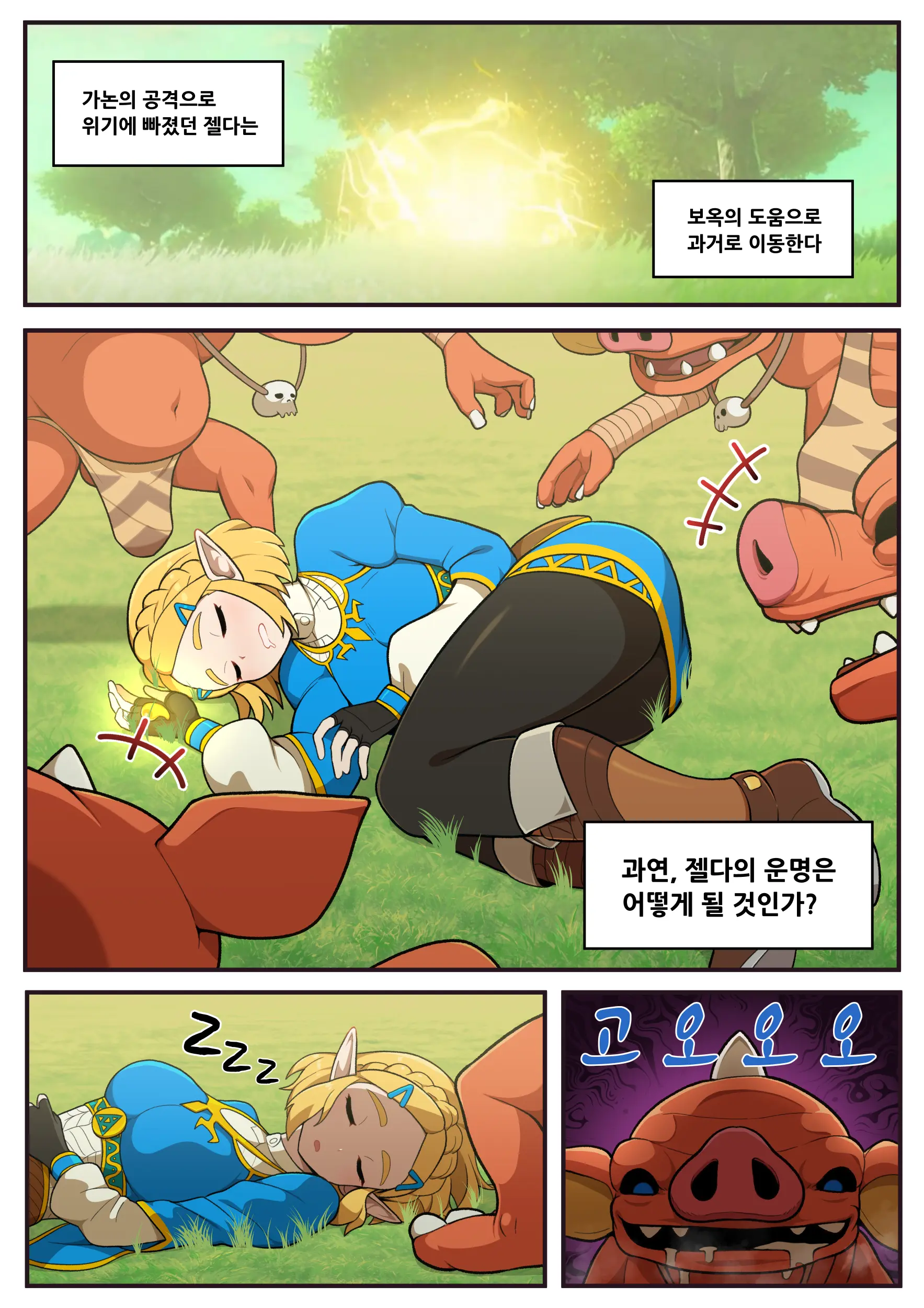 Hidden Memory
