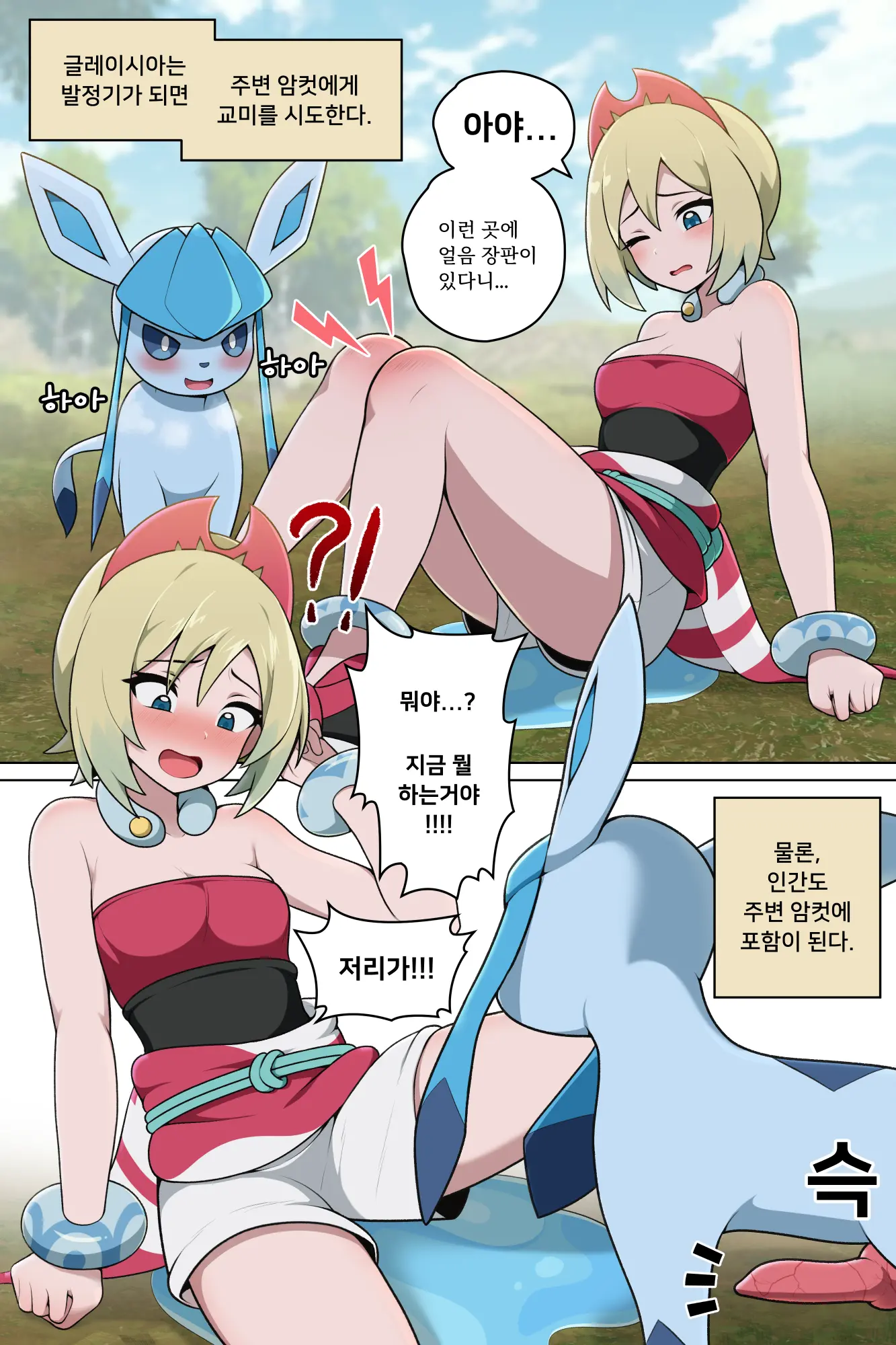 How To Manage Estrus