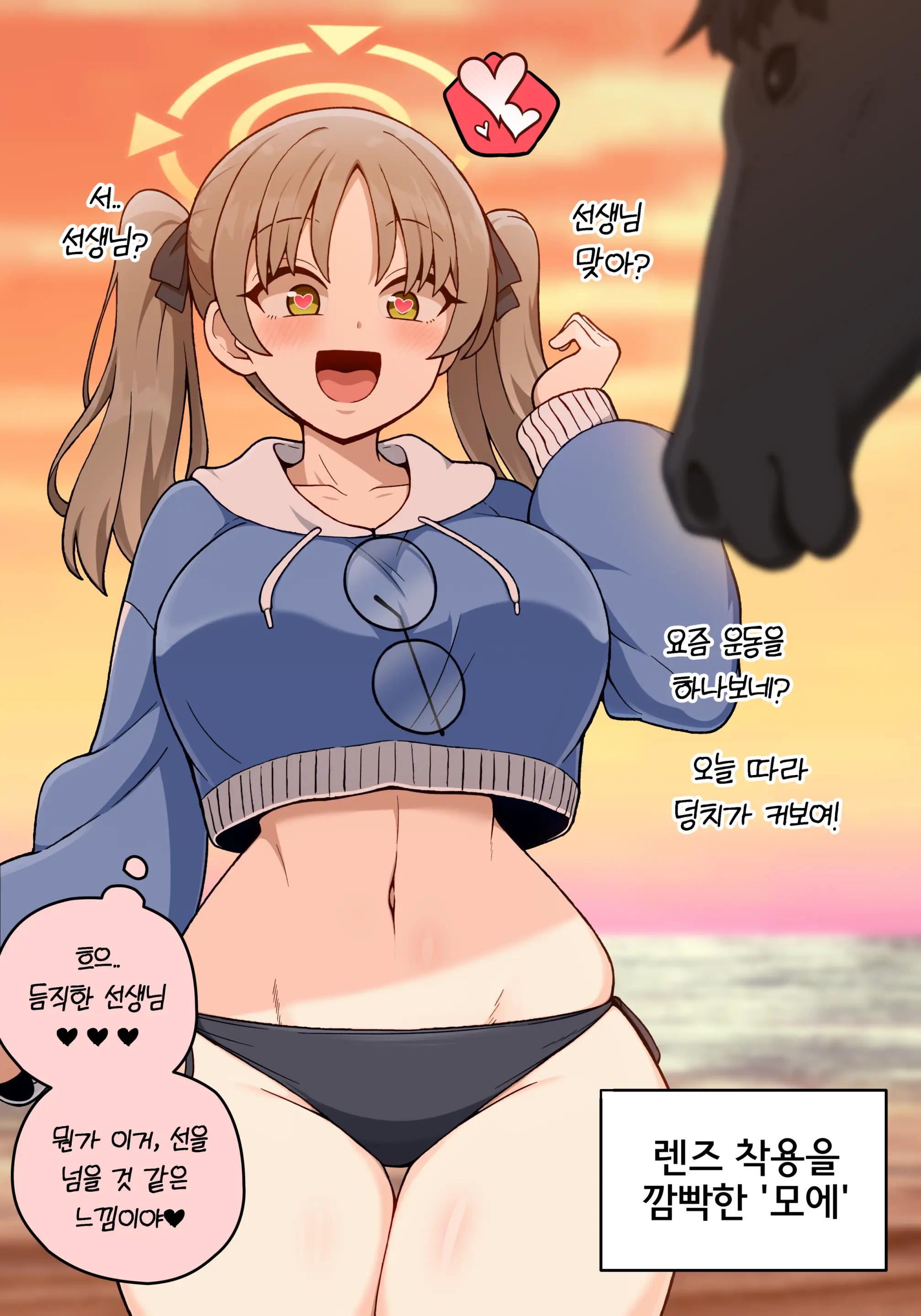 New Teacher