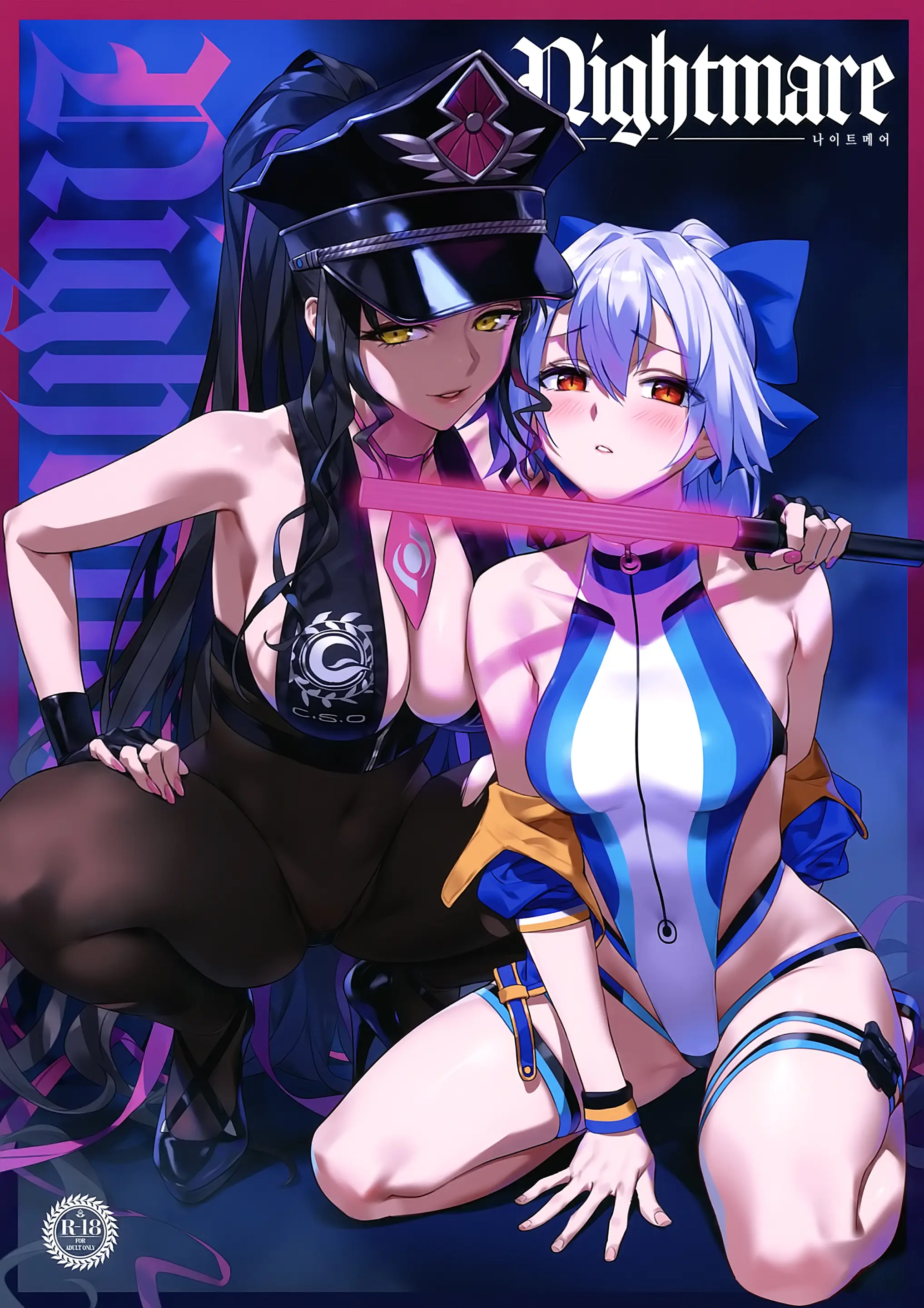 Nightmare (Decensored)