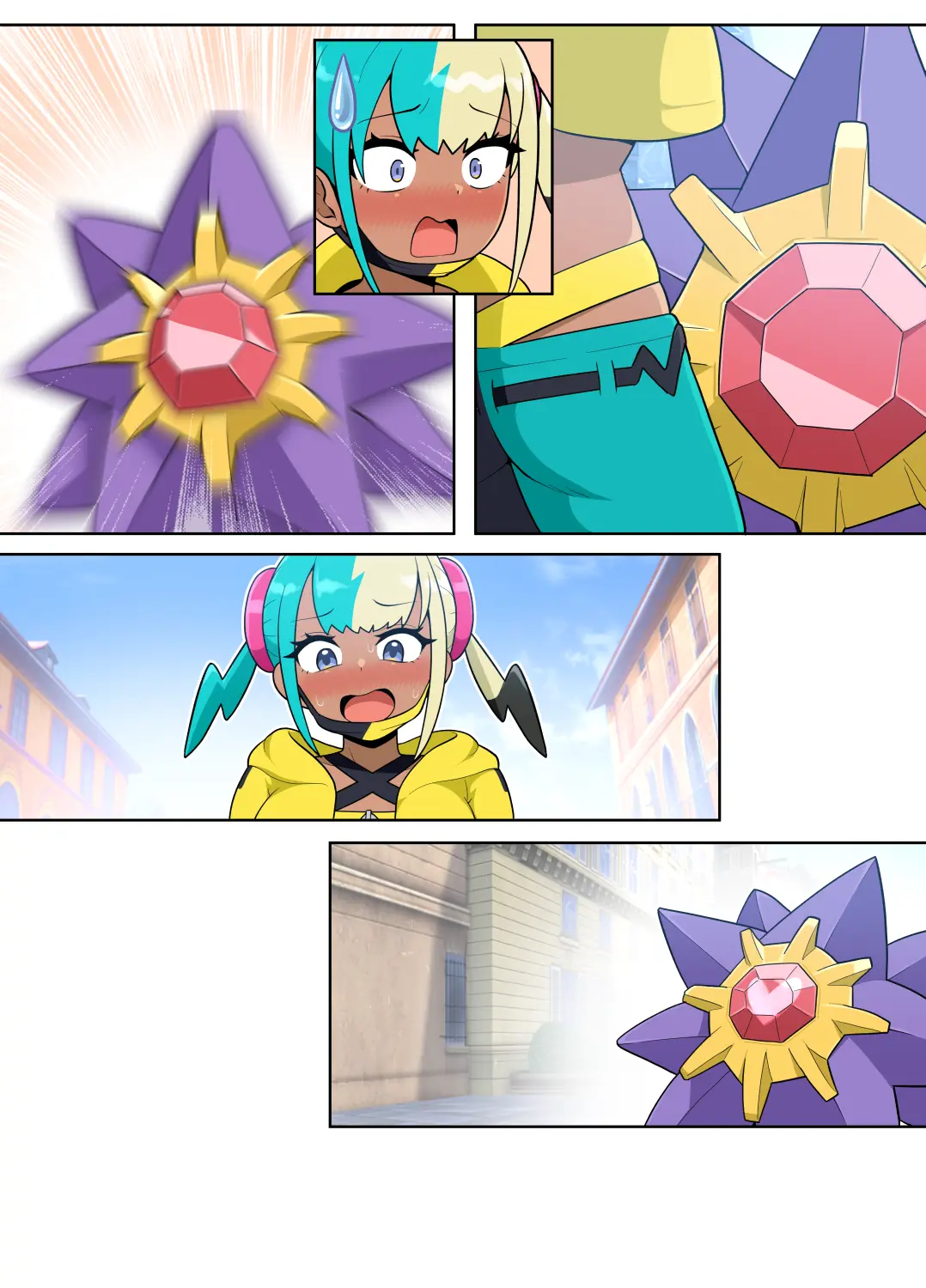Superstar Starmie