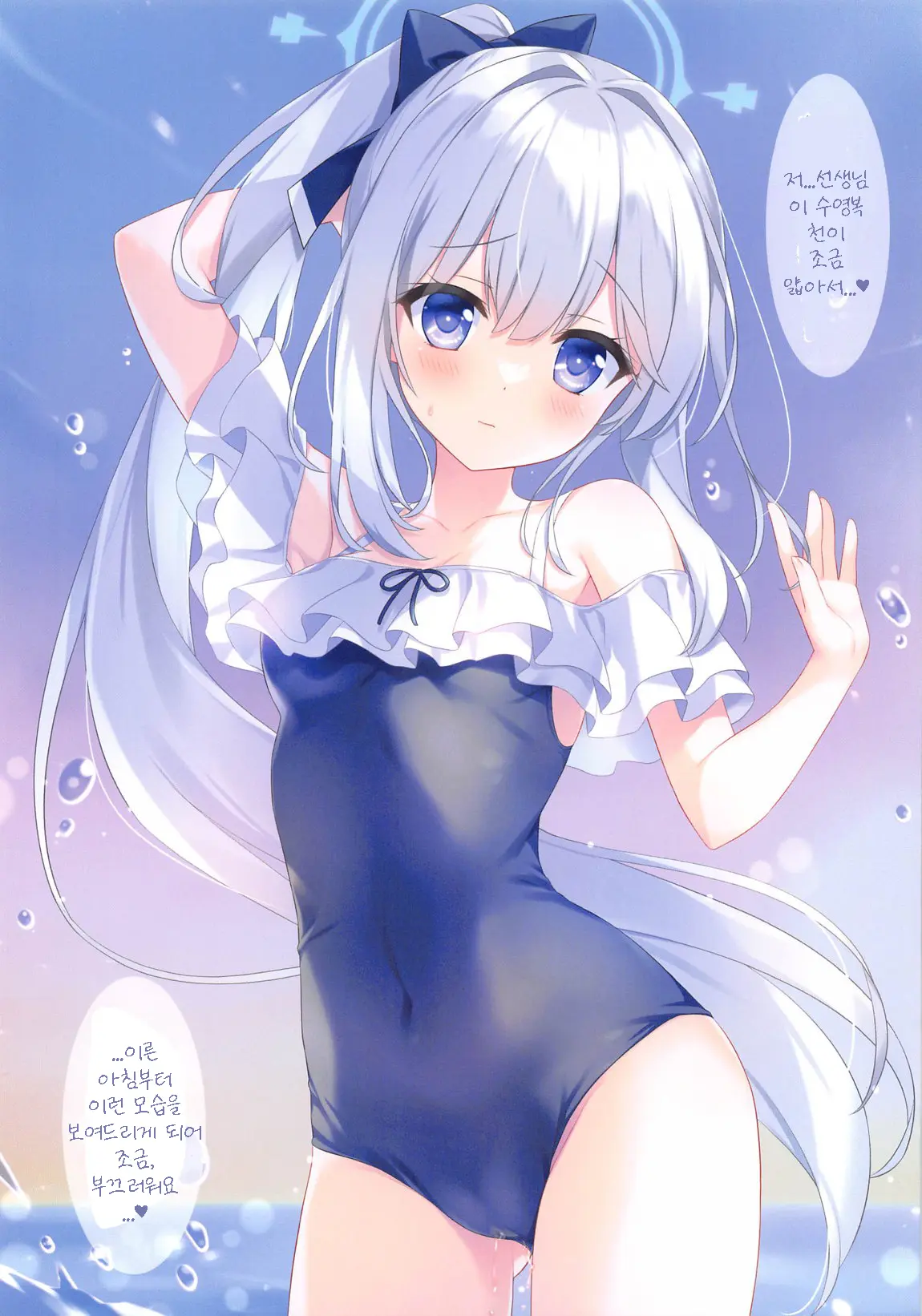 MARI Archive | 마리 아카이브