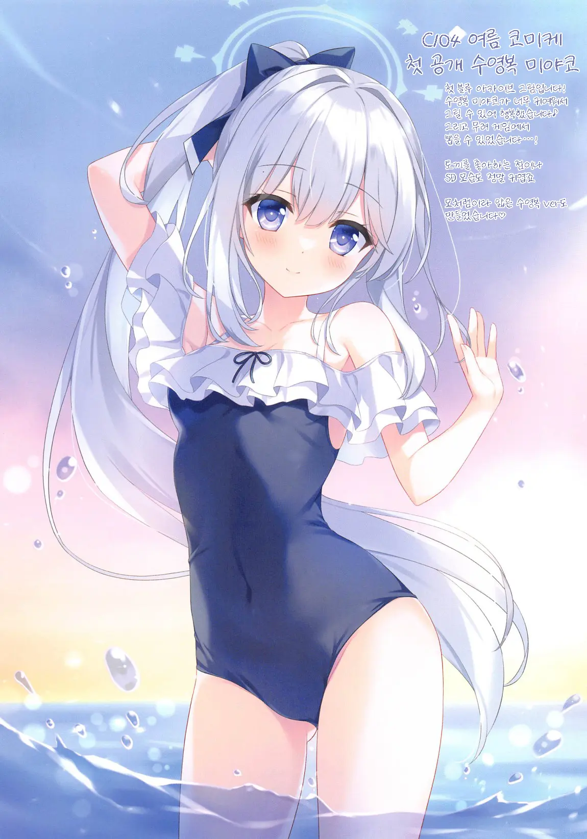 MARI Archive | 마리 아카이브