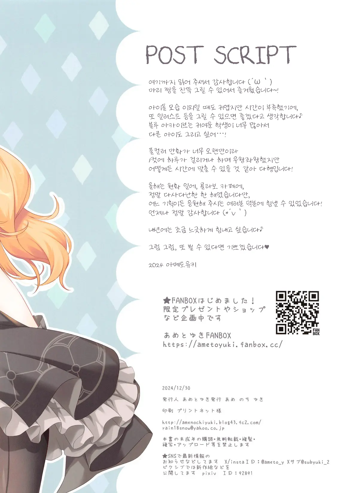MARI Archive | 마리 아카이브
