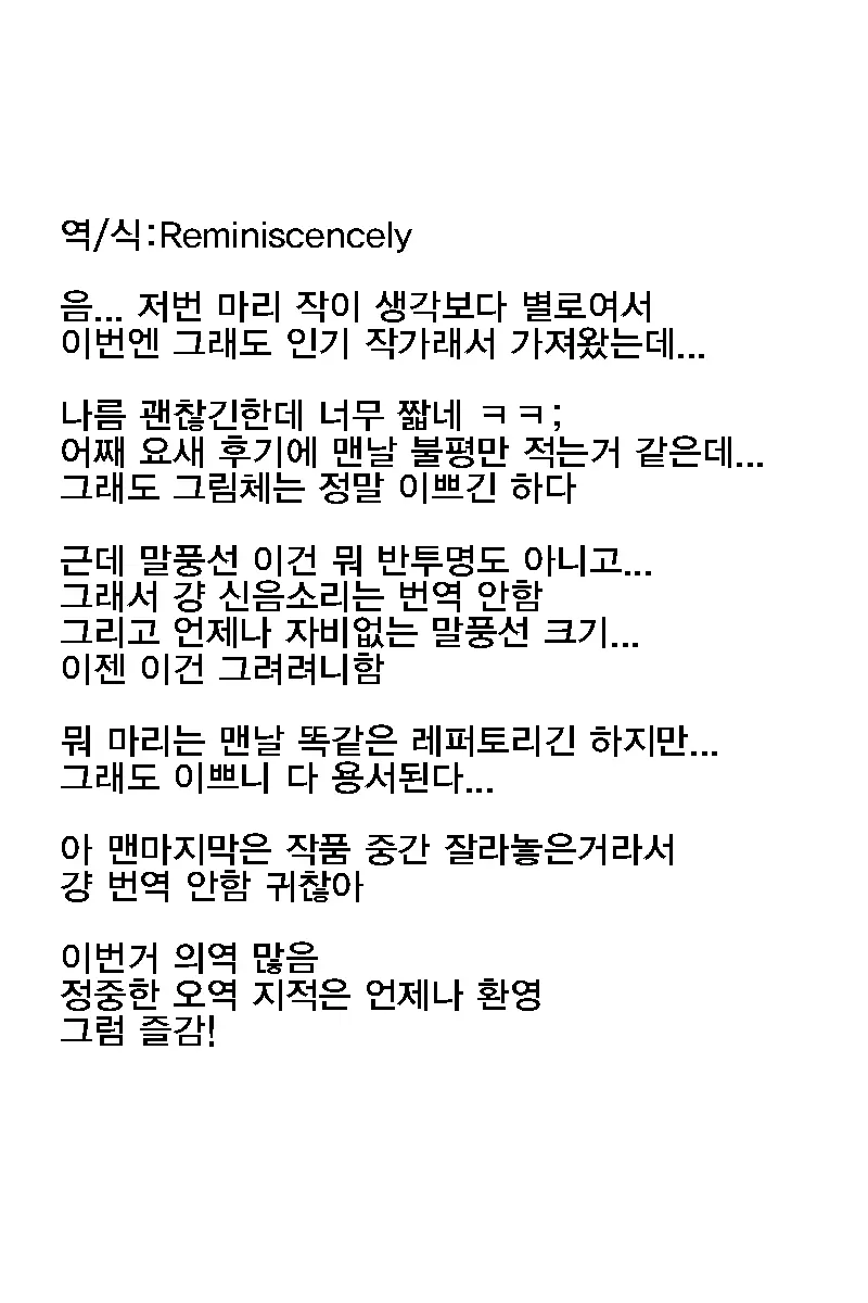 MARI Archive | 마리 아카이브