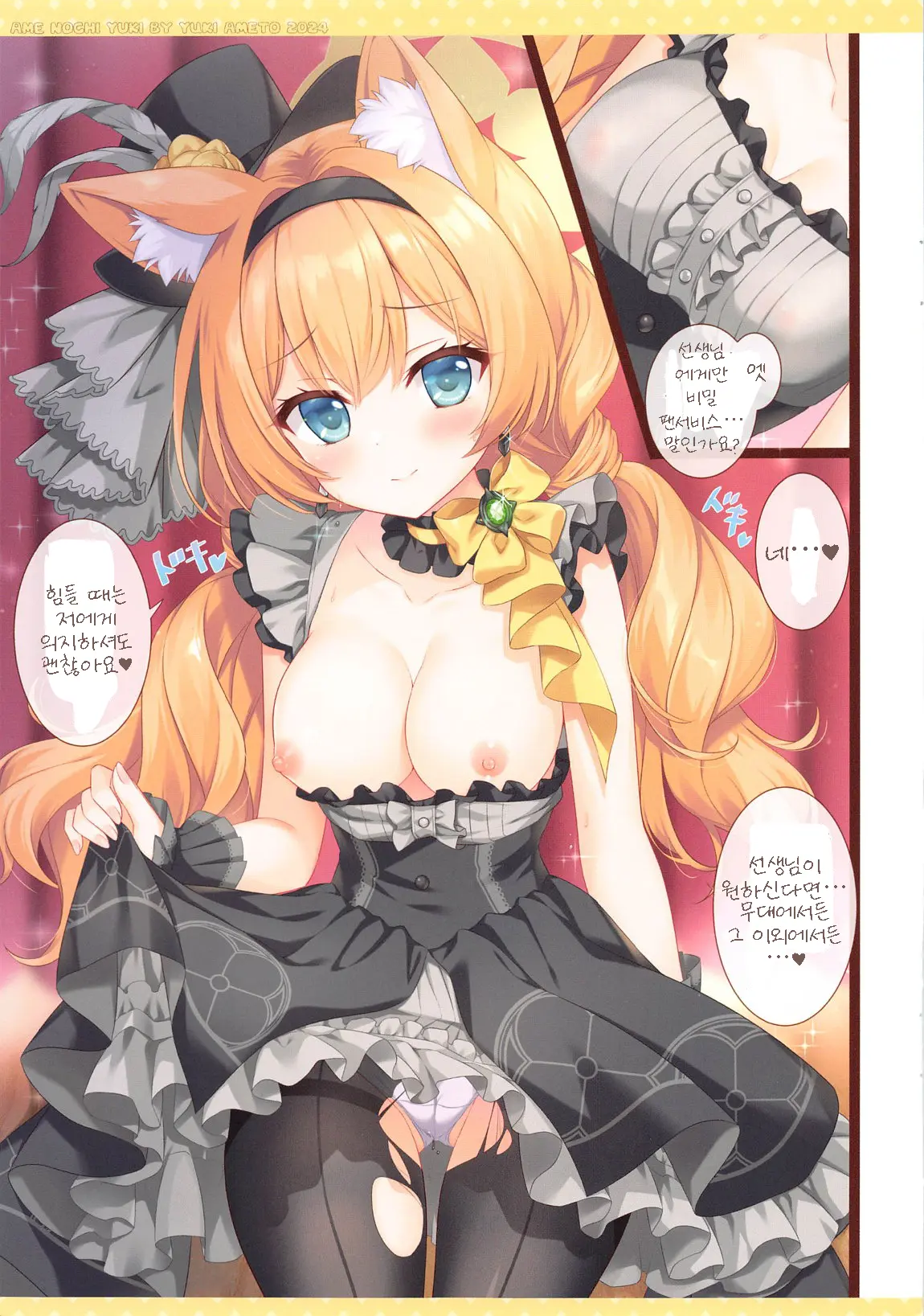 MARI Archive | 마리 아카이브
