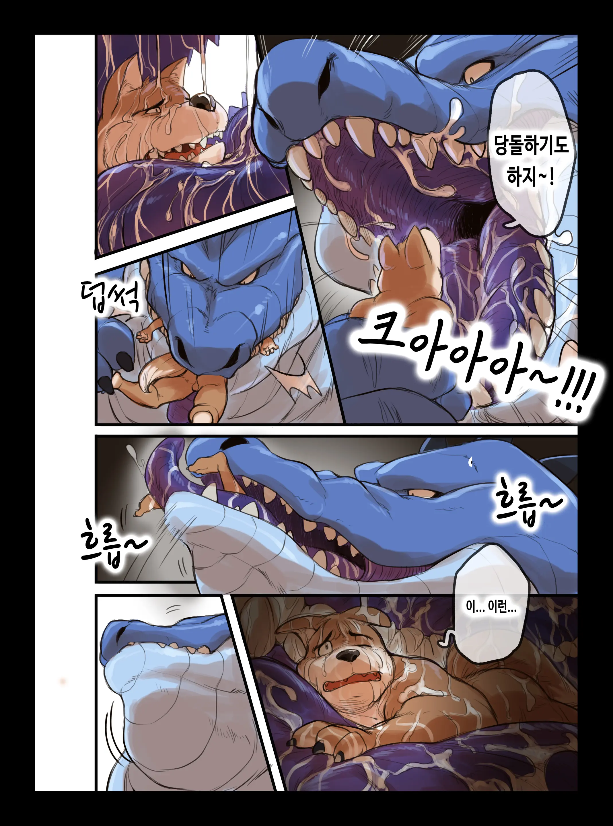 Protection Vore