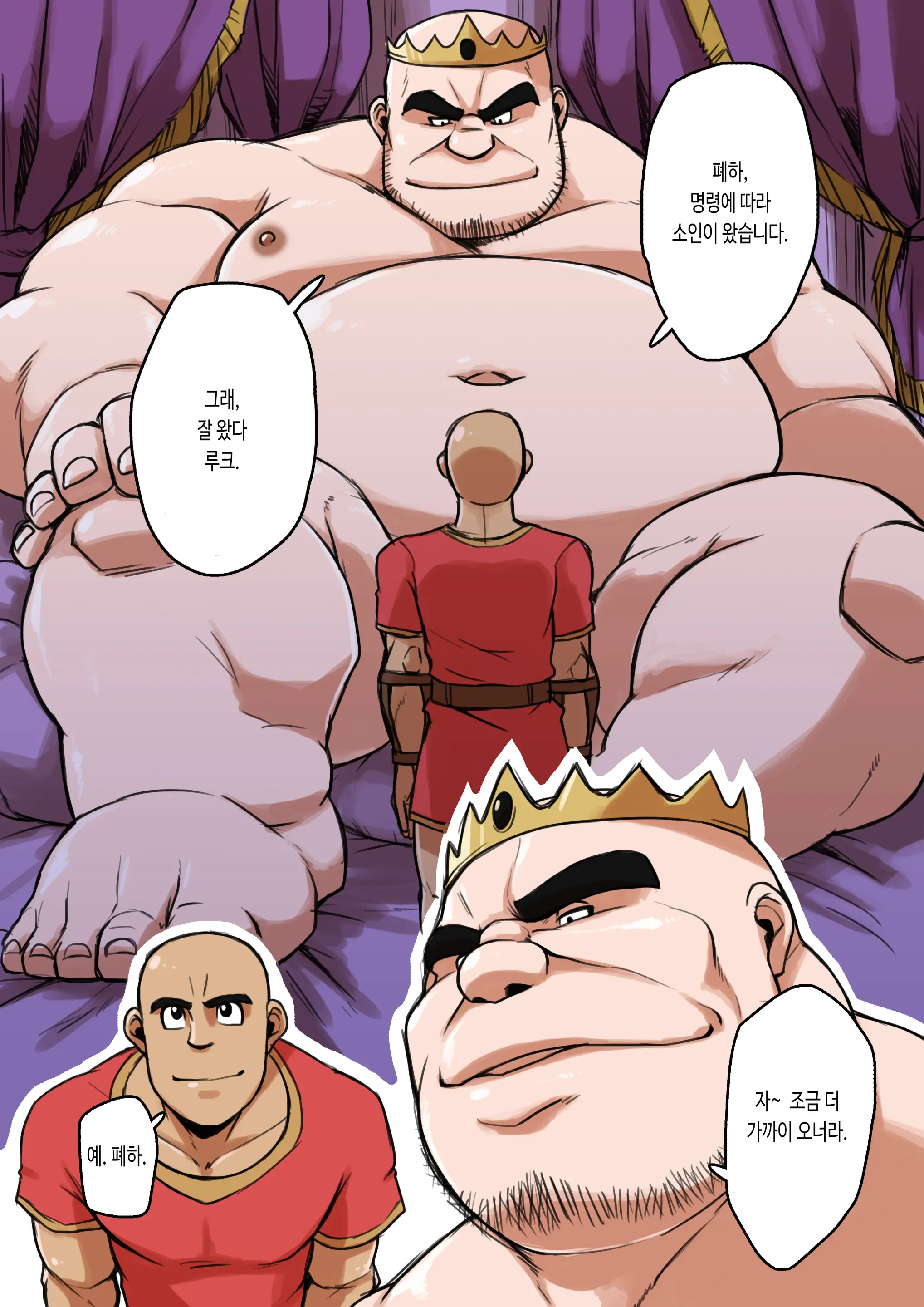 NEW Hage X Hage | NEW 대머리×대머리 (Uncensored)