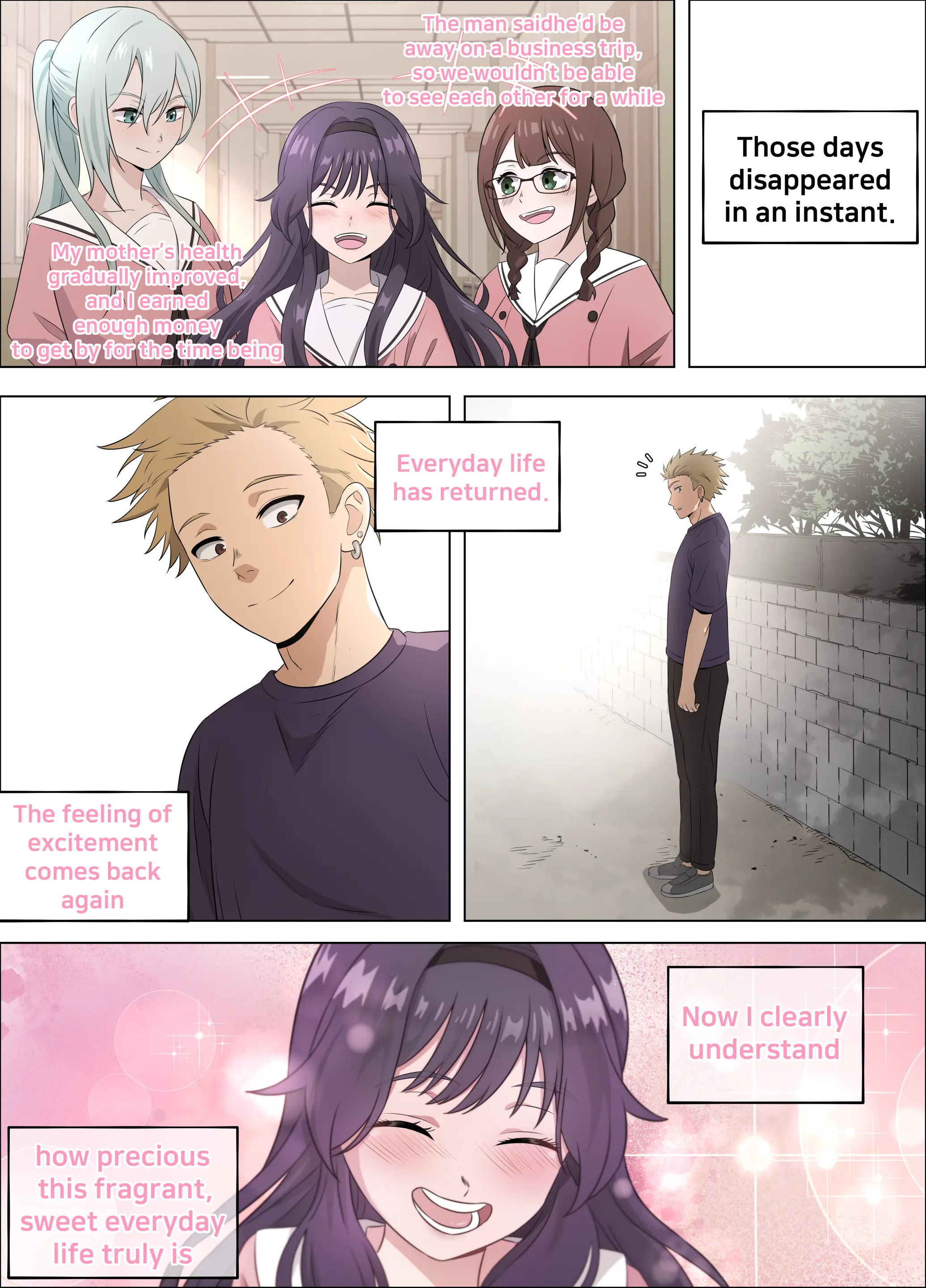 和栗薫子の初パパ活