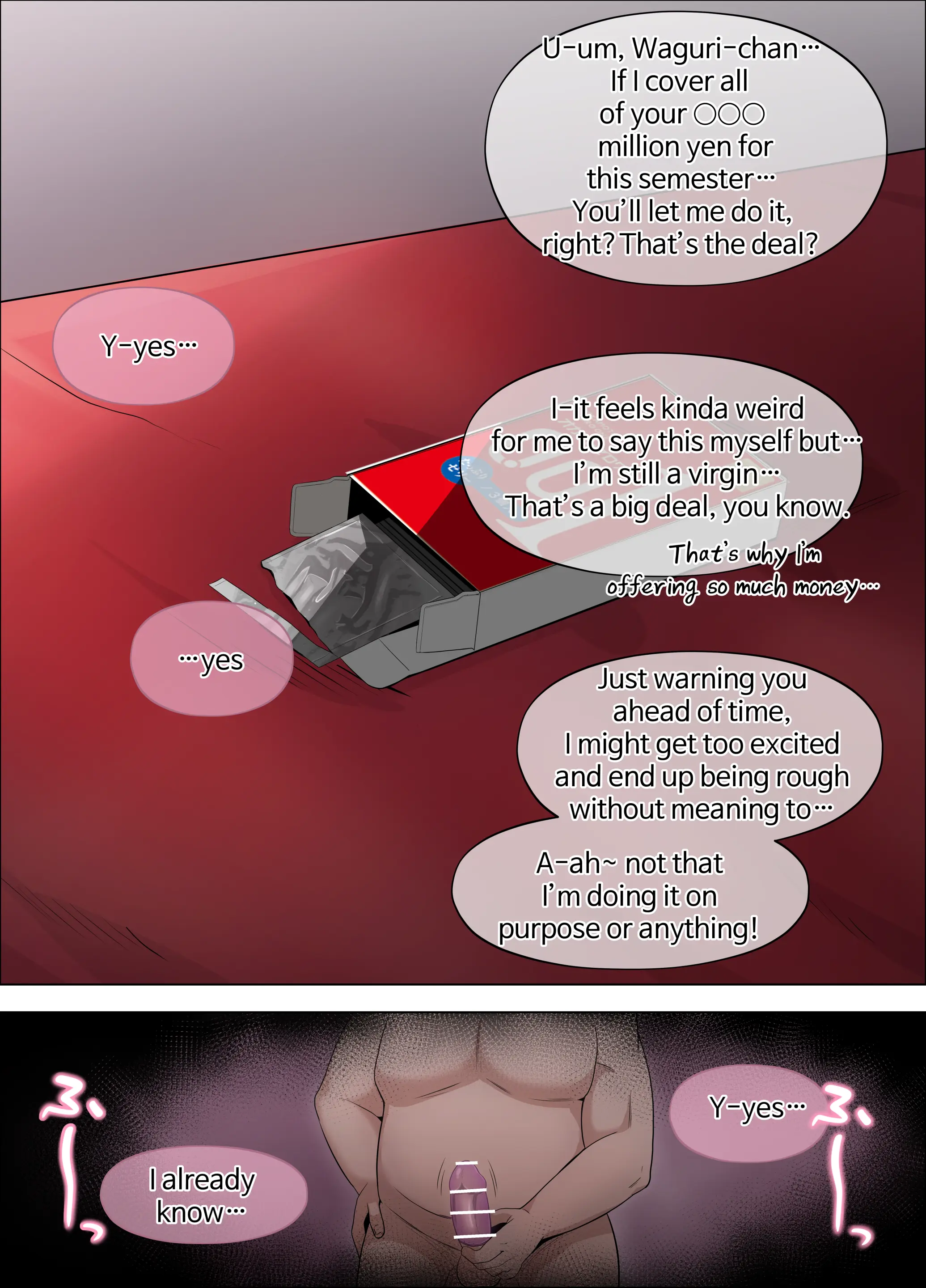 和栗薫子の初パパ活
