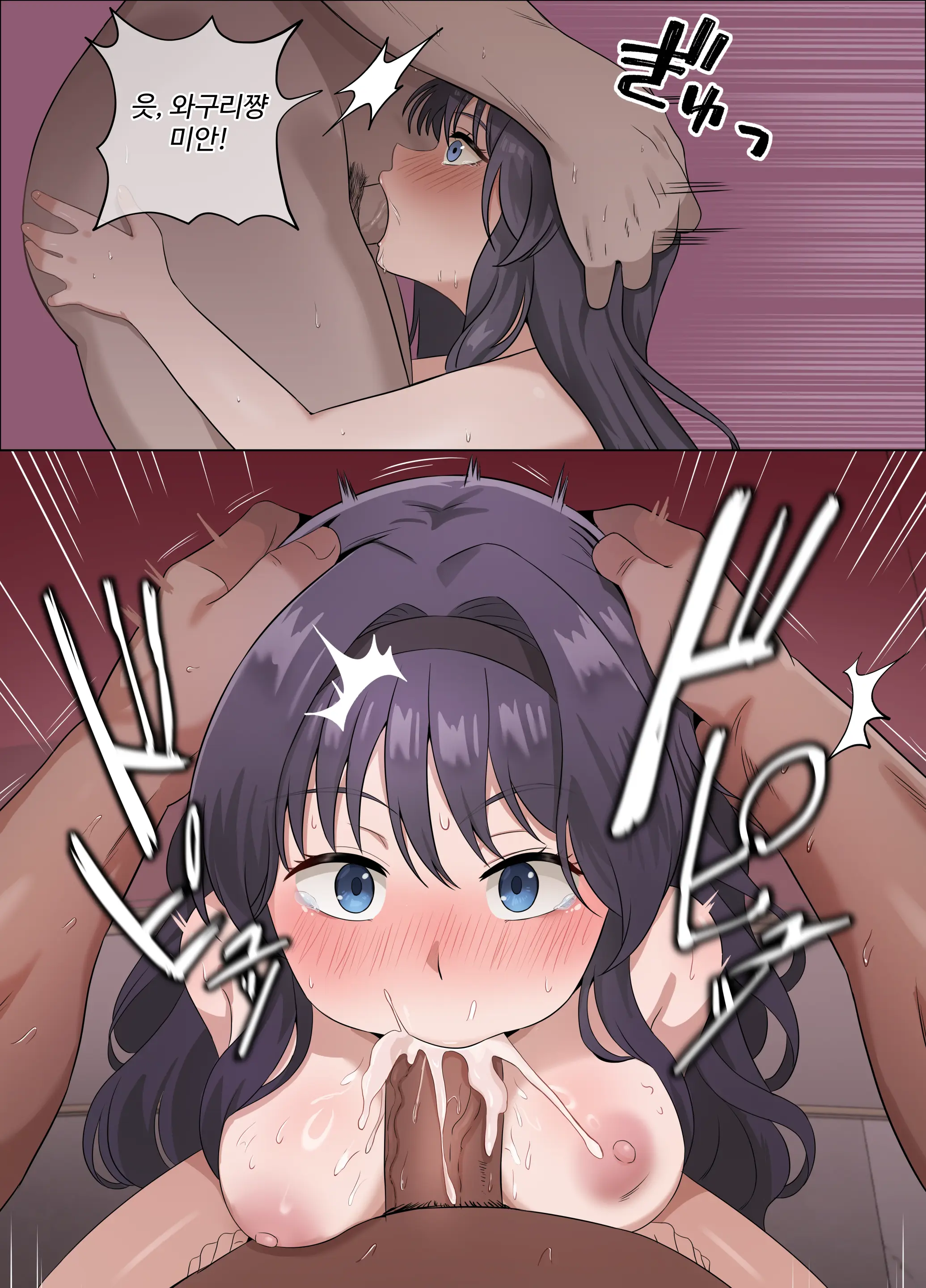 和栗薫子の初パパ活