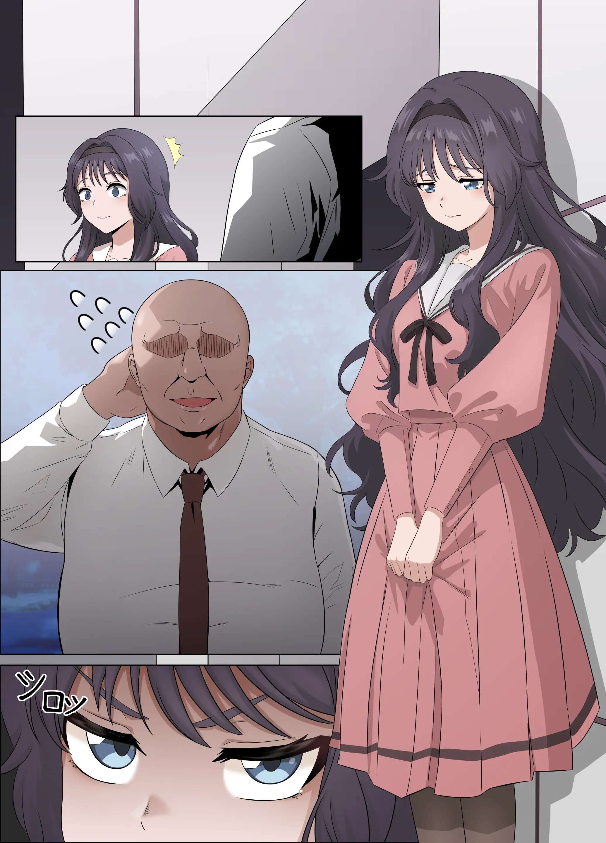 和栗薫子の初パパ活