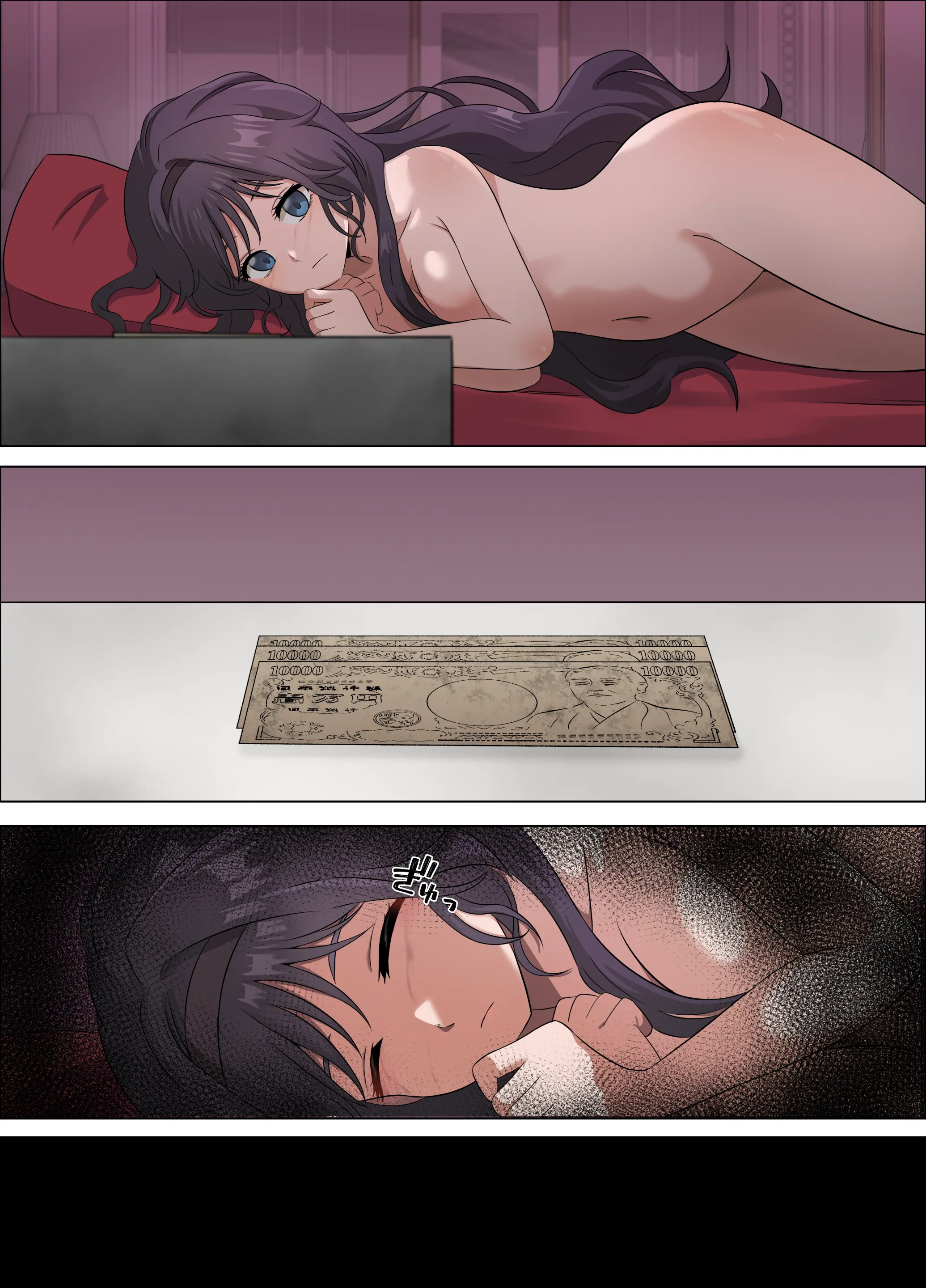 和栗薫子の初パパ活