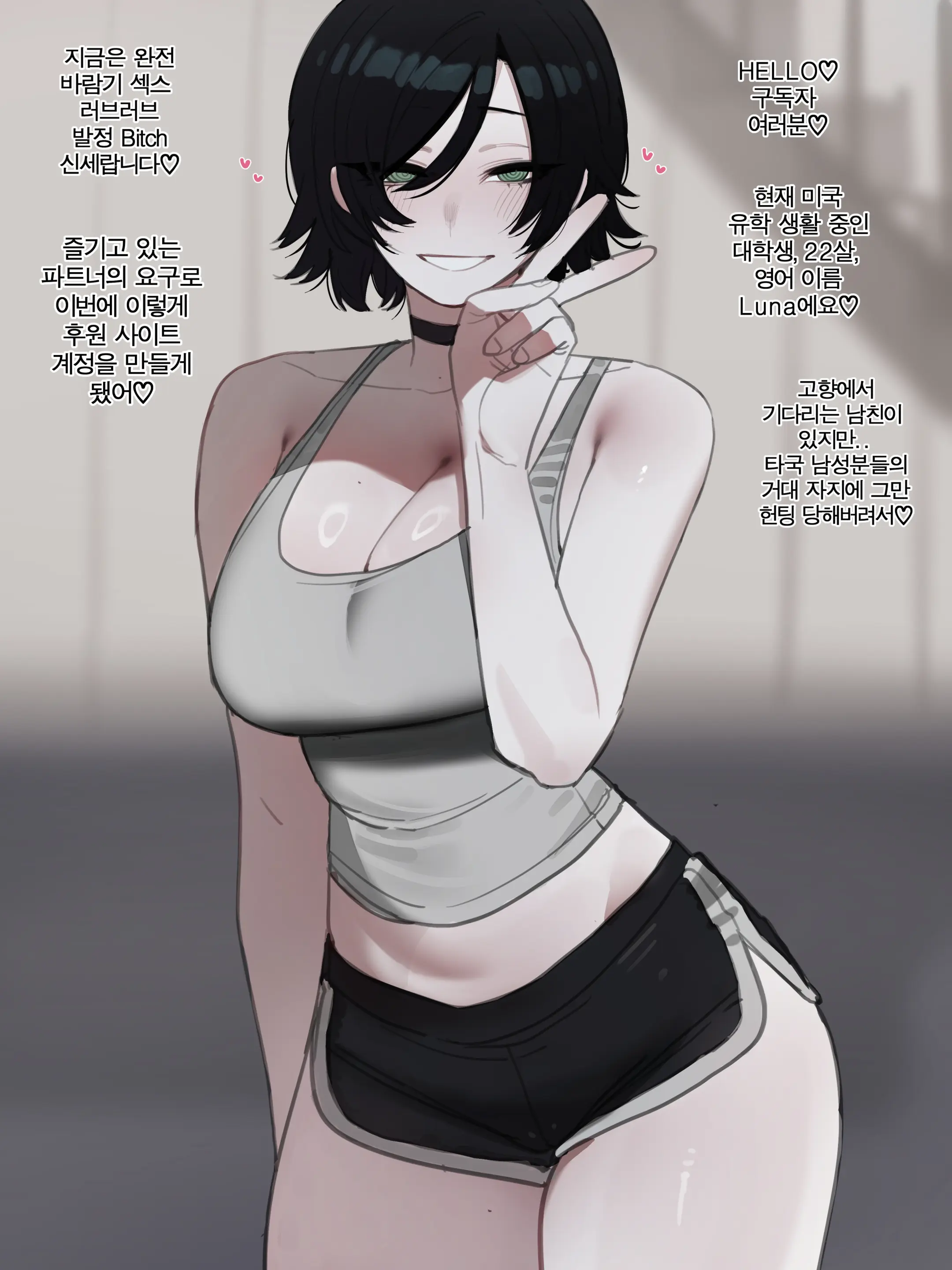 12/2025 5$ Reward