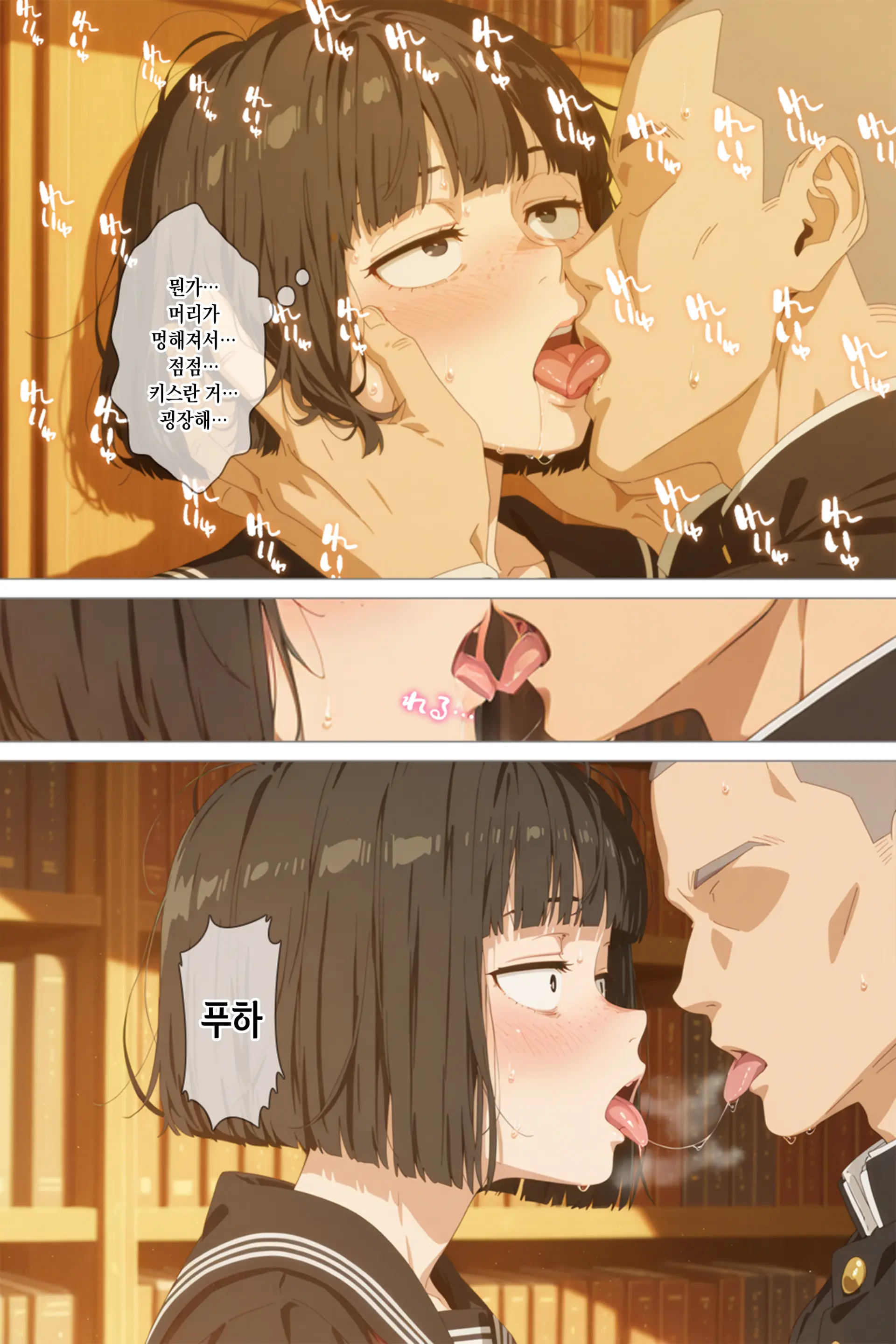 Tonikaku Yaritakute Dakyou No Sue Tsukiatta Jimigao De Hinsou Na Karada No Joshi Wo Ukkari Haramasete Shimatta Ore No Matsuro