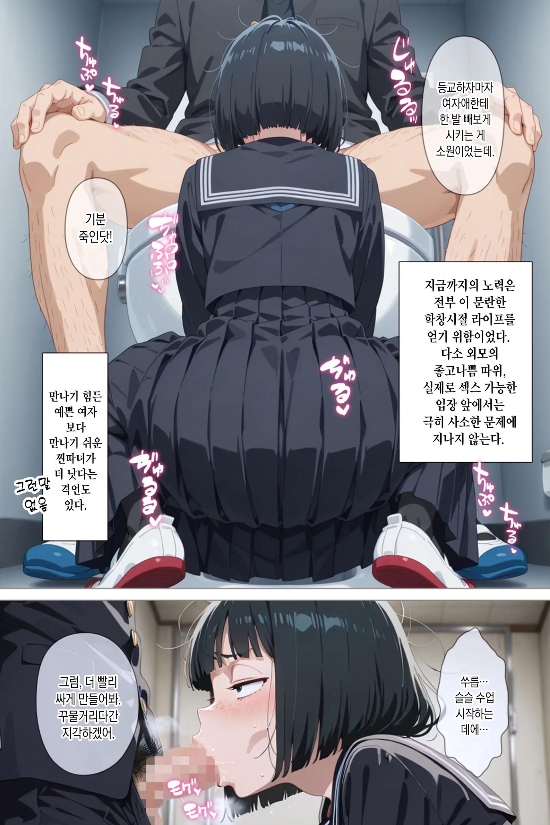 Tonikaku Yaritakute Dakyou No Sue Tsukiatta Jimigao De Hinsou Na Karada No Joshi Wo Ukkari Haramasete Shimatta Ore No Matsuro