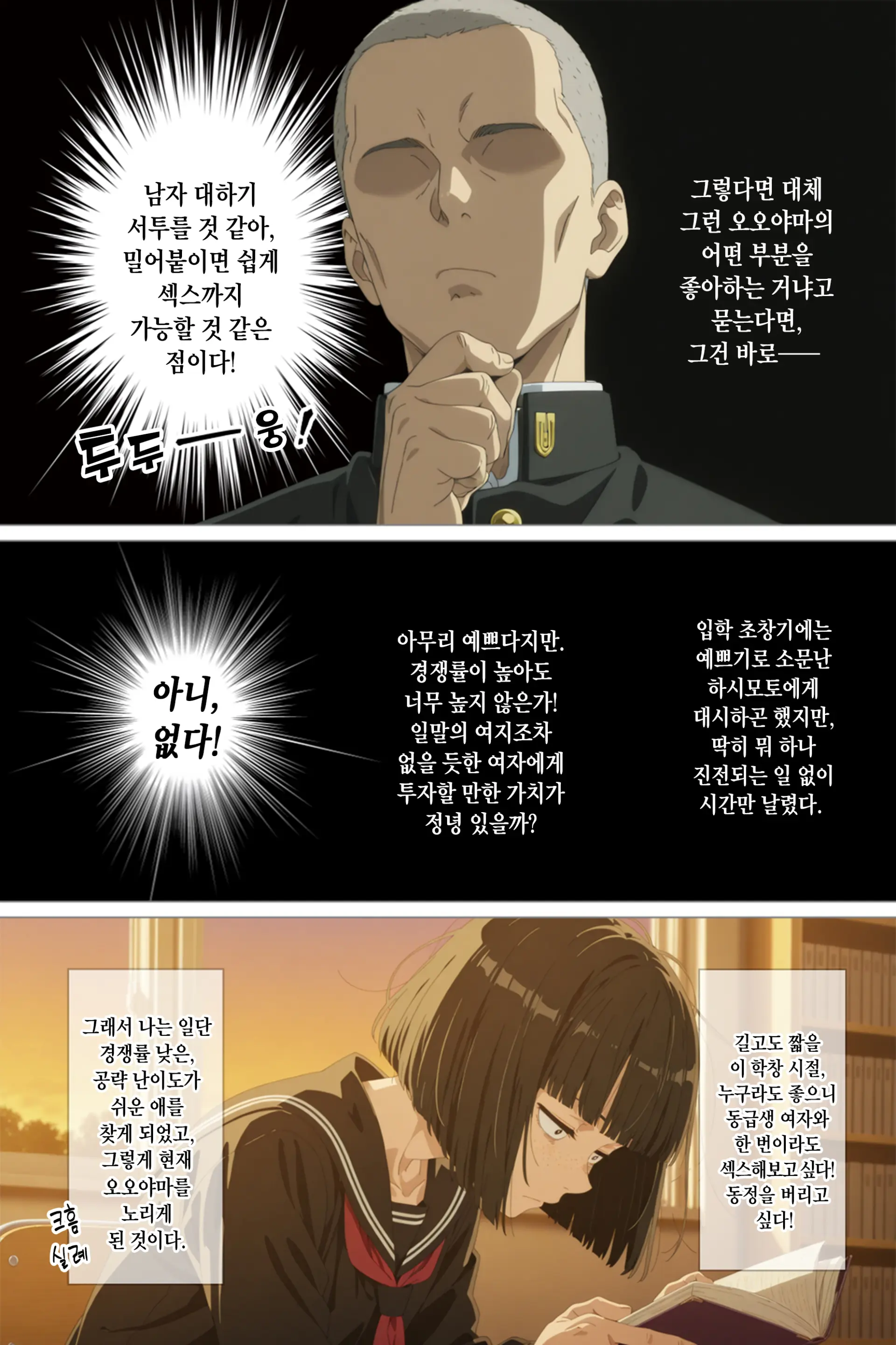 Tonikaku Yaritakute Dakyou No Sue Tsukiatta Jimigao De Hinsou Na Karada No Joshi Wo Ukkari Haramasete Shimatta Ore No Matsuro