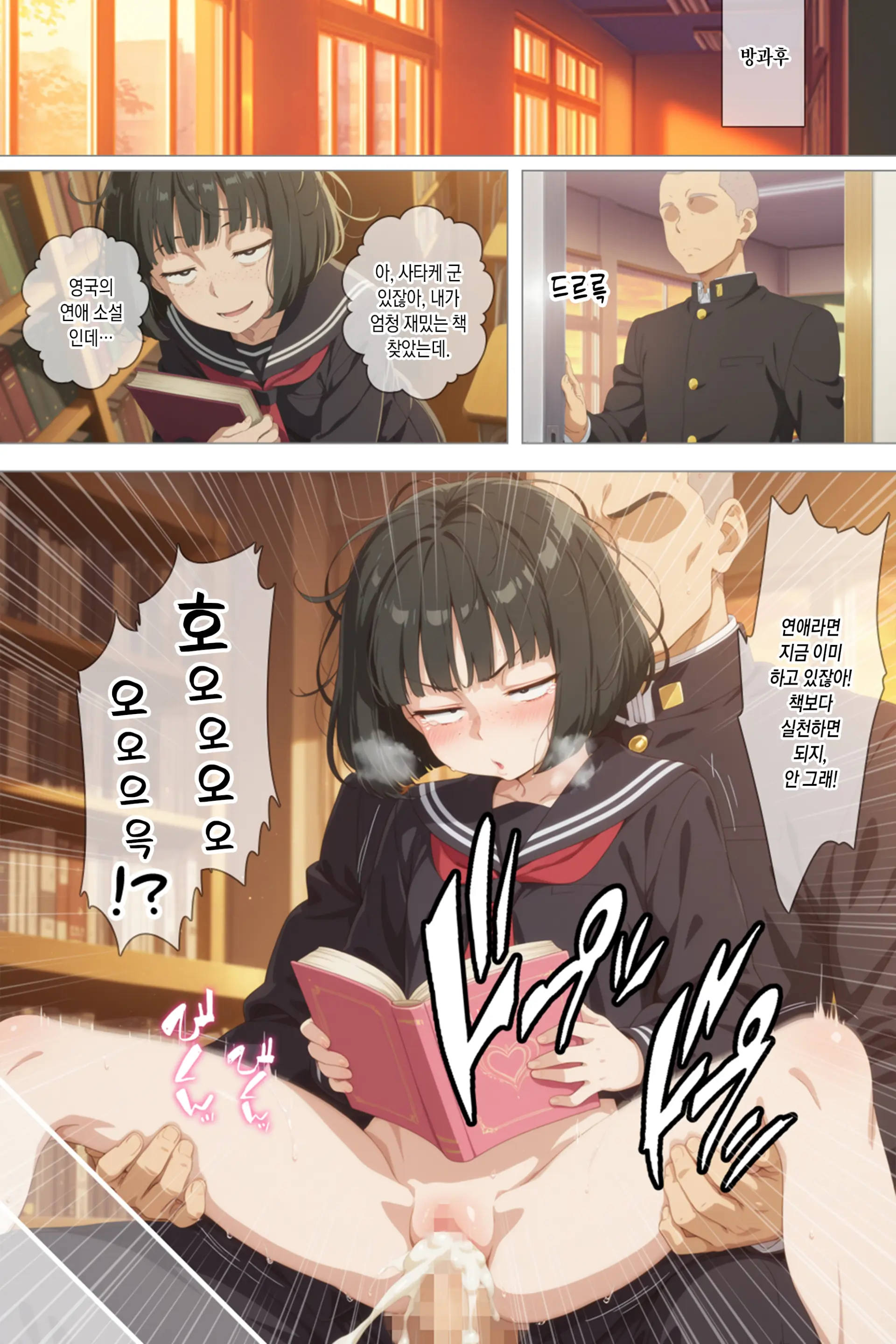 Tonikaku Yaritakute Dakyou No Sue Tsukiatta Jimigao De Hinsou Na Karada No Joshi Wo Ukkari Haramasete Shimatta Ore No Matsuro