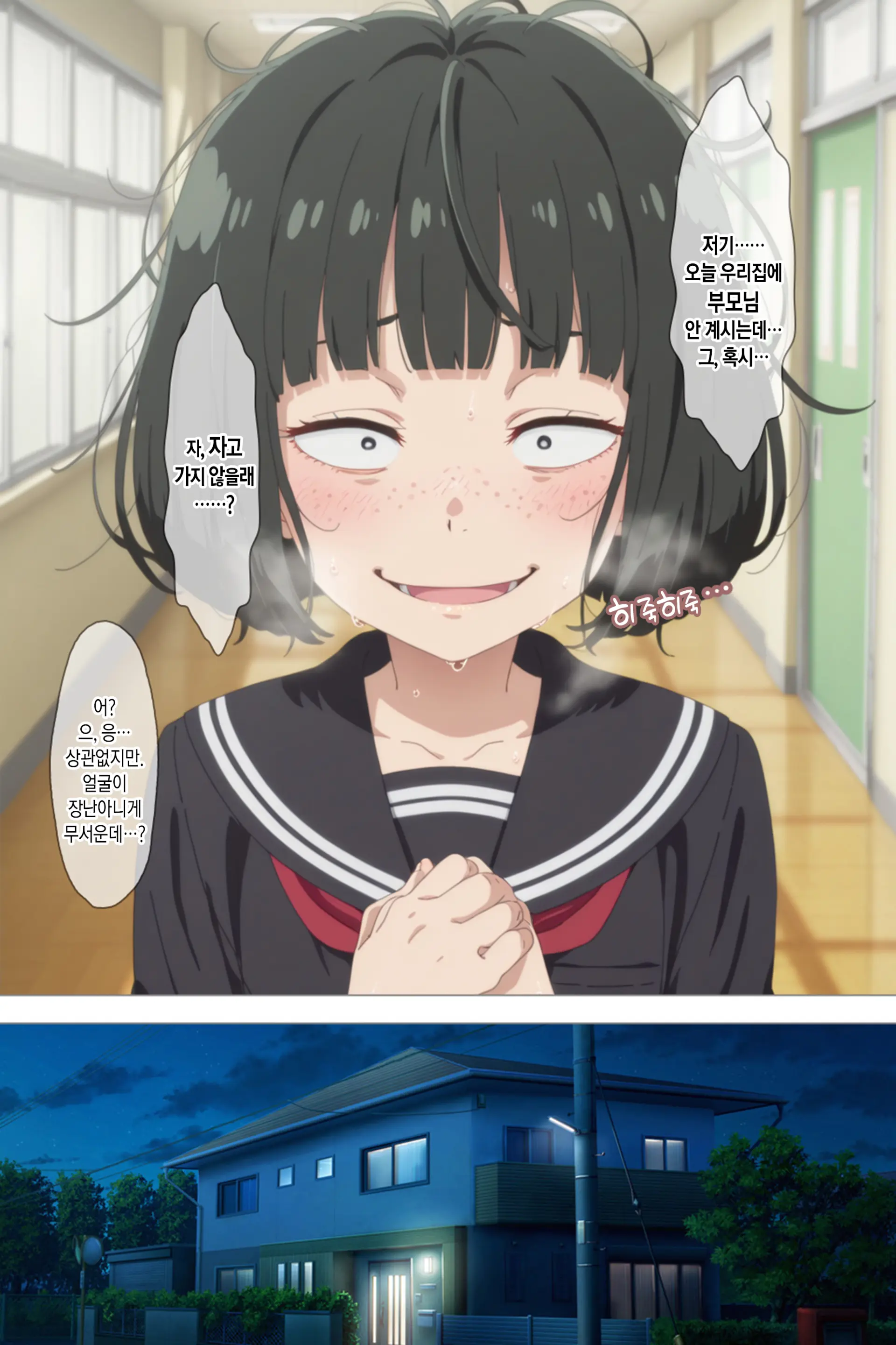 Tonikaku Yaritakute Dakyou No Sue Tsukiatta Jimigao De Hinsou Na Karada No Joshi Wo Ukkari Haramasete Shimatta Ore No Matsuro