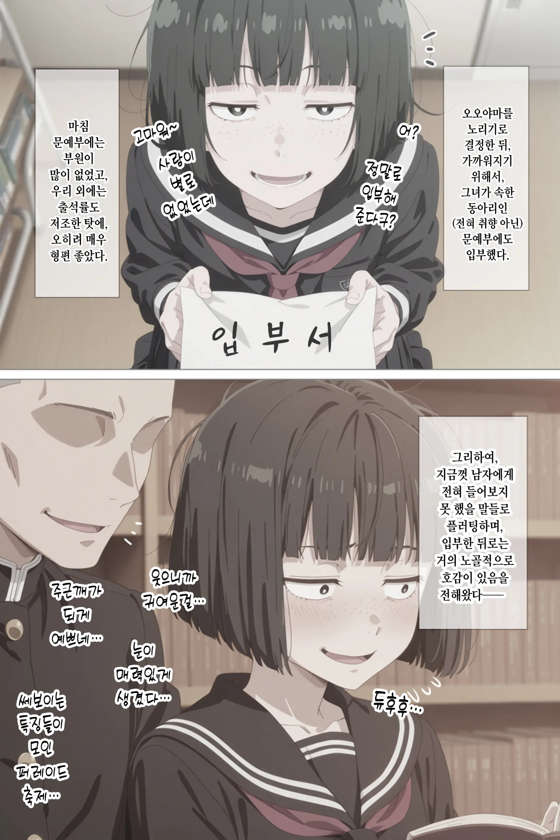 Tonikaku Yaritakute Dakyou No Sue Tsukiatta Jimigao De Hinsou Na Karada No Joshi Wo Ukkari Haramasete Shimatta Ore No Matsuro