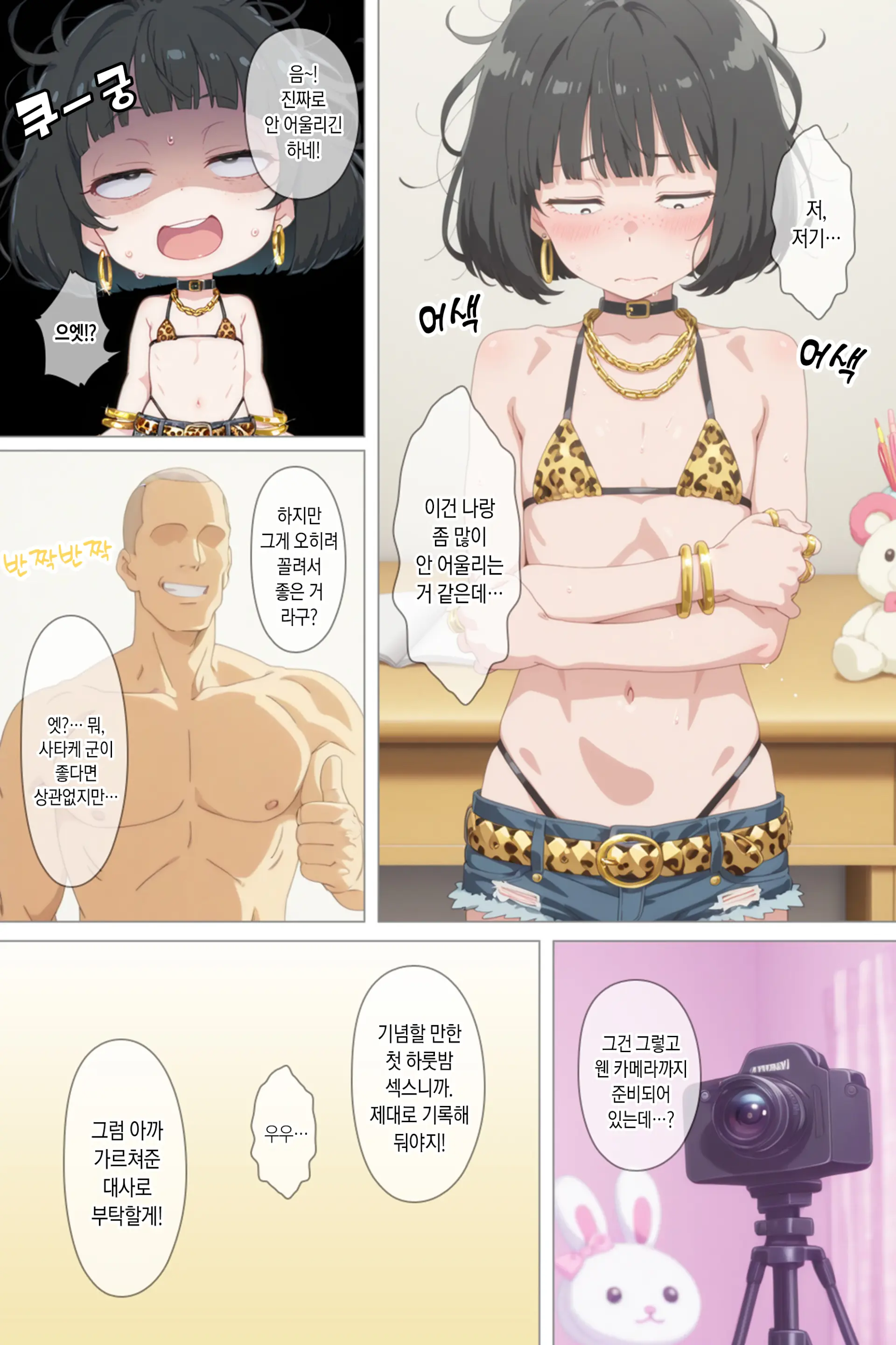Tonikaku Yaritakute Dakyou No Sue Tsukiatta Jimigao De Hinsou Na Karada No Joshi Wo Ukkari Haramasete Shimatta Ore No Matsuro
