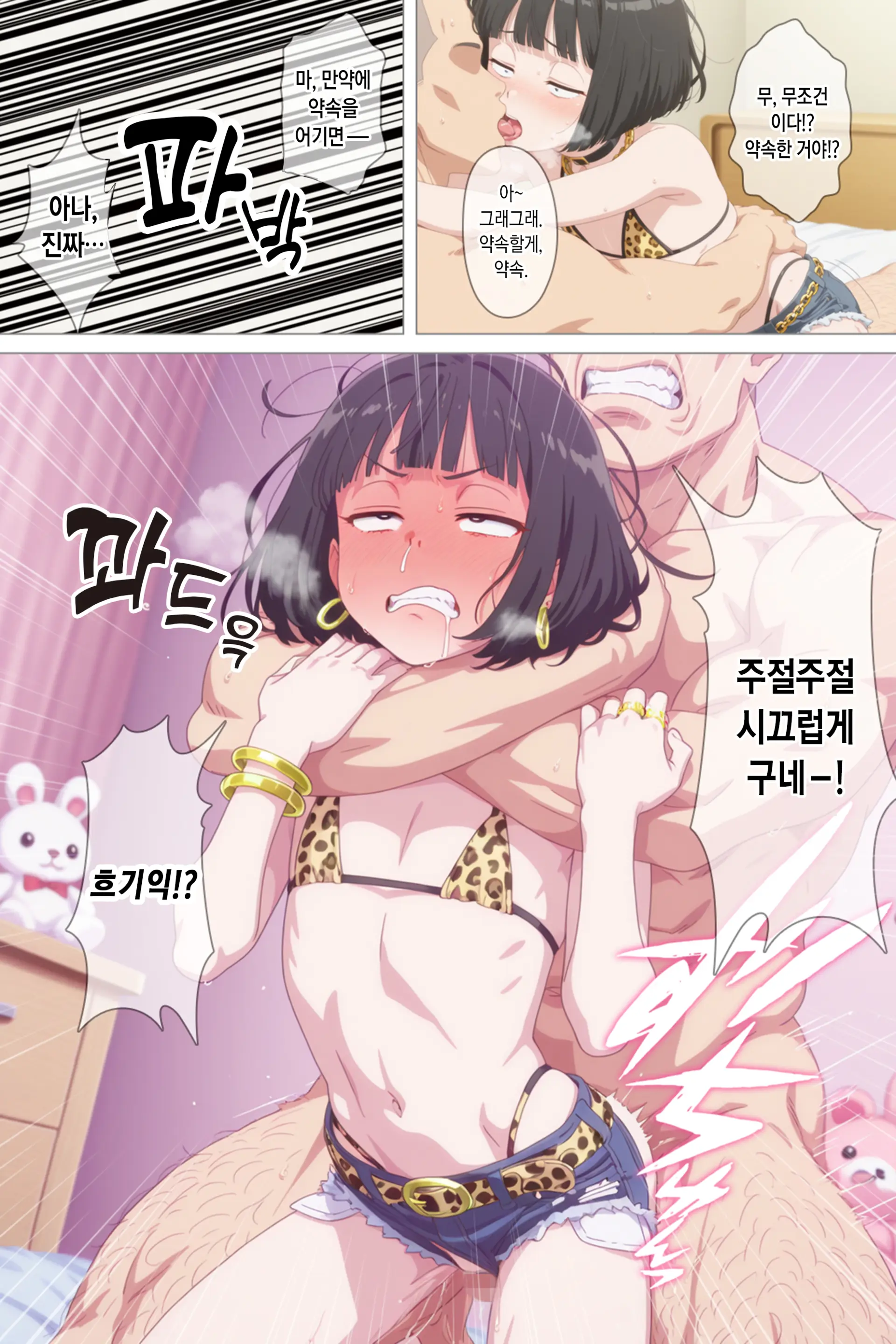 Tonikaku Yaritakute Dakyou No Sue Tsukiatta Jimigao De Hinsou Na Karada No Joshi Wo Ukkari Haramasete Shimatta Ore No Matsuro