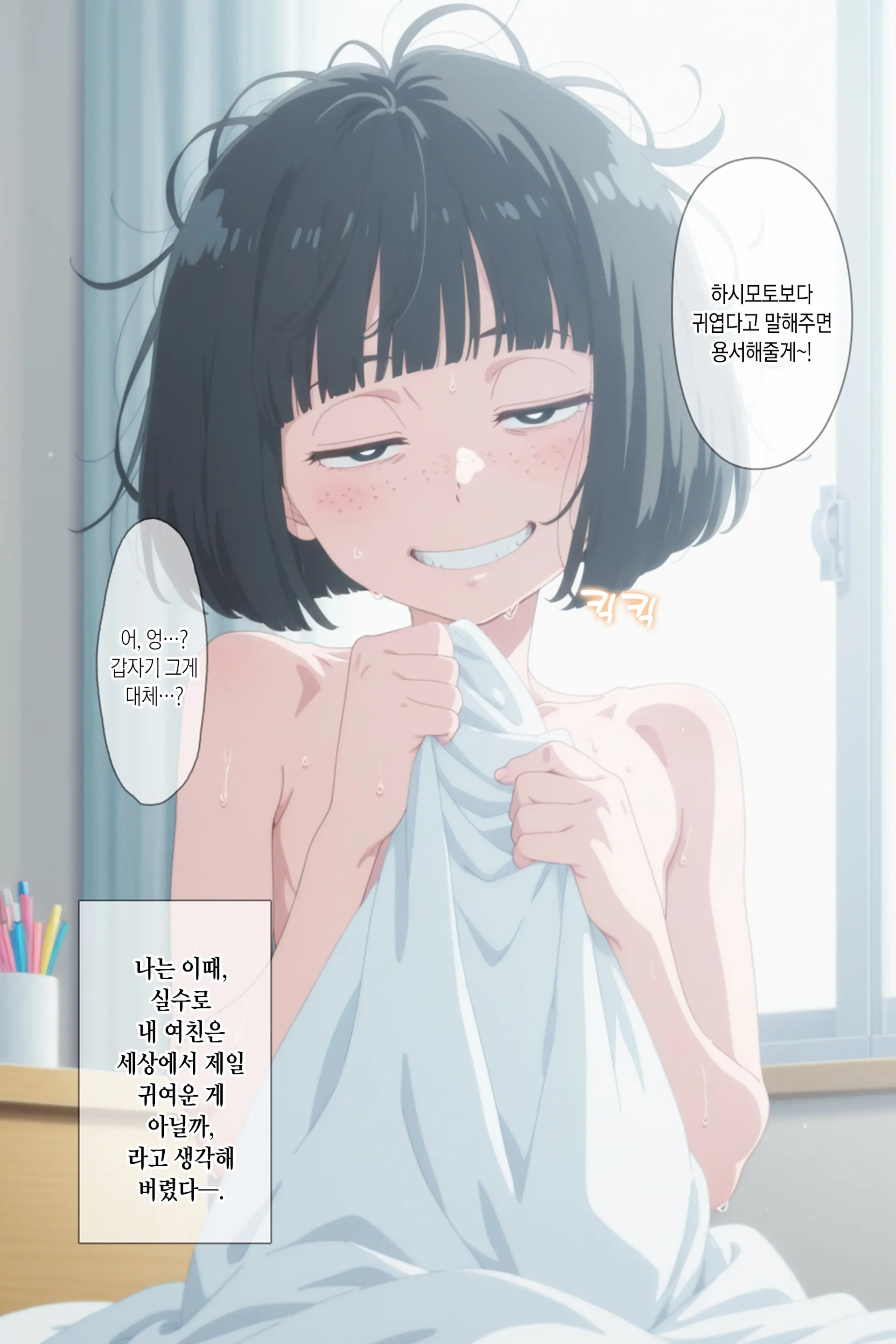 Tonikaku Yaritakute Dakyou No Sue Tsukiatta Jimigao De Hinsou Na Karada No Joshi Wo Ukkari Haramasete Shimatta Ore No Matsuro