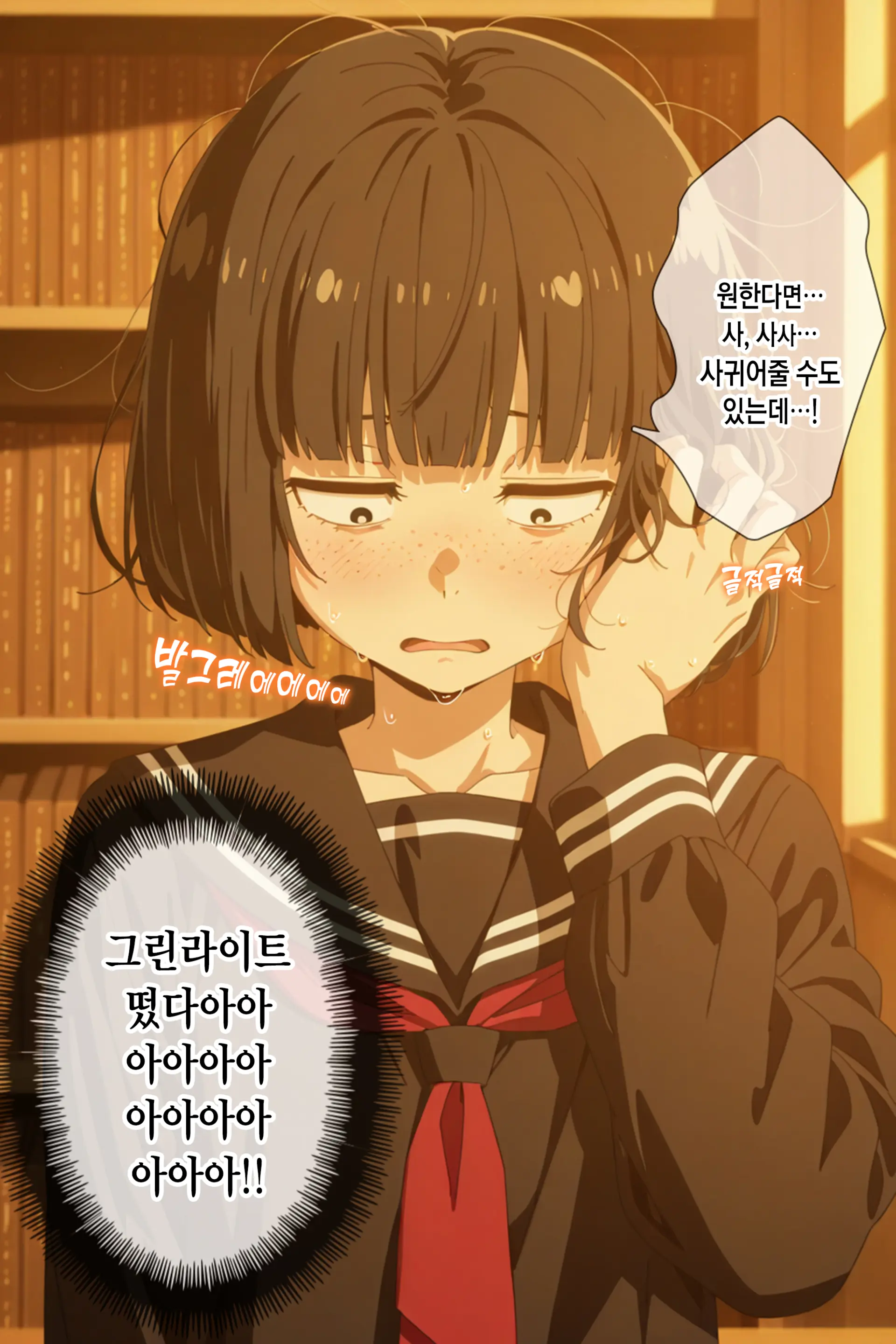 Tonikaku Yaritakute Dakyou No Sue Tsukiatta Jimigao De Hinsou Na Karada No Joshi Wo Ukkari Haramasete Shimatta Ore No Matsuro