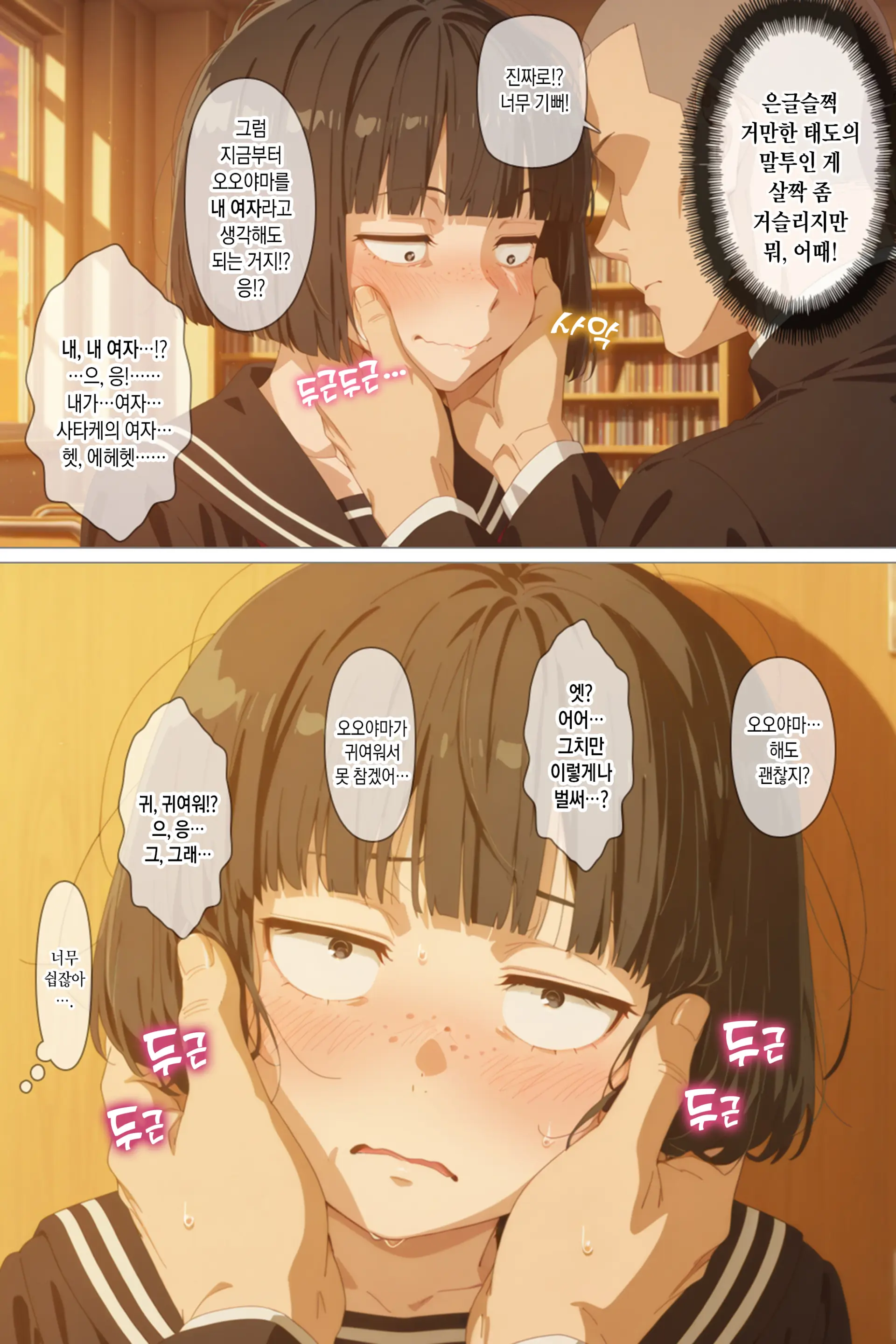 Tonikaku Yaritakute Dakyou No Sue Tsukiatta Jimigao De Hinsou Na Karada No Joshi Wo Ukkari Haramasete Shimatta Ore No Matsuro