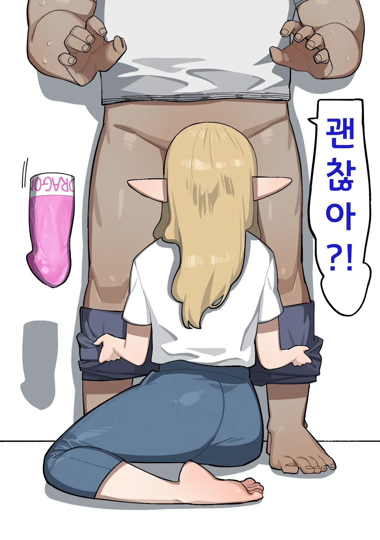 소꿉친구가 알고보니 성인방송 스트리머였던 이야기