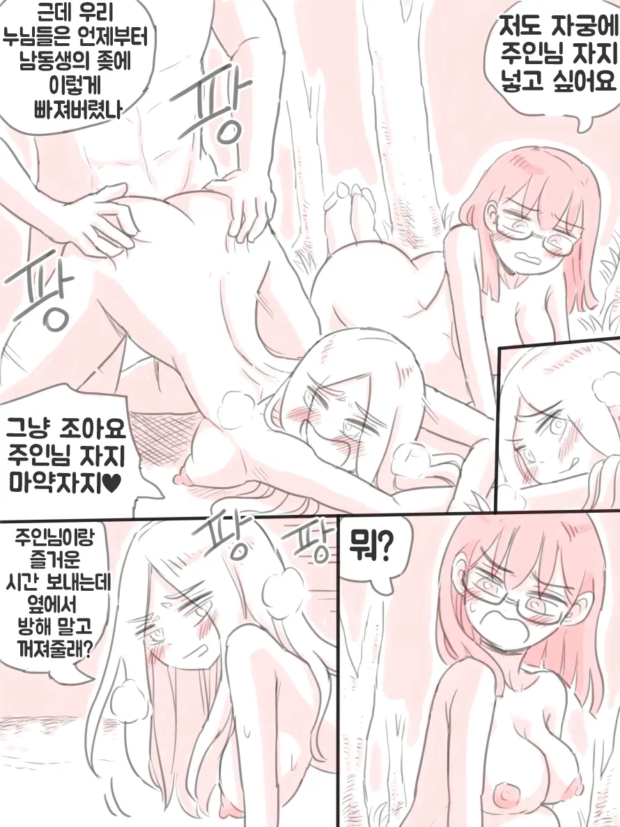 무인도
