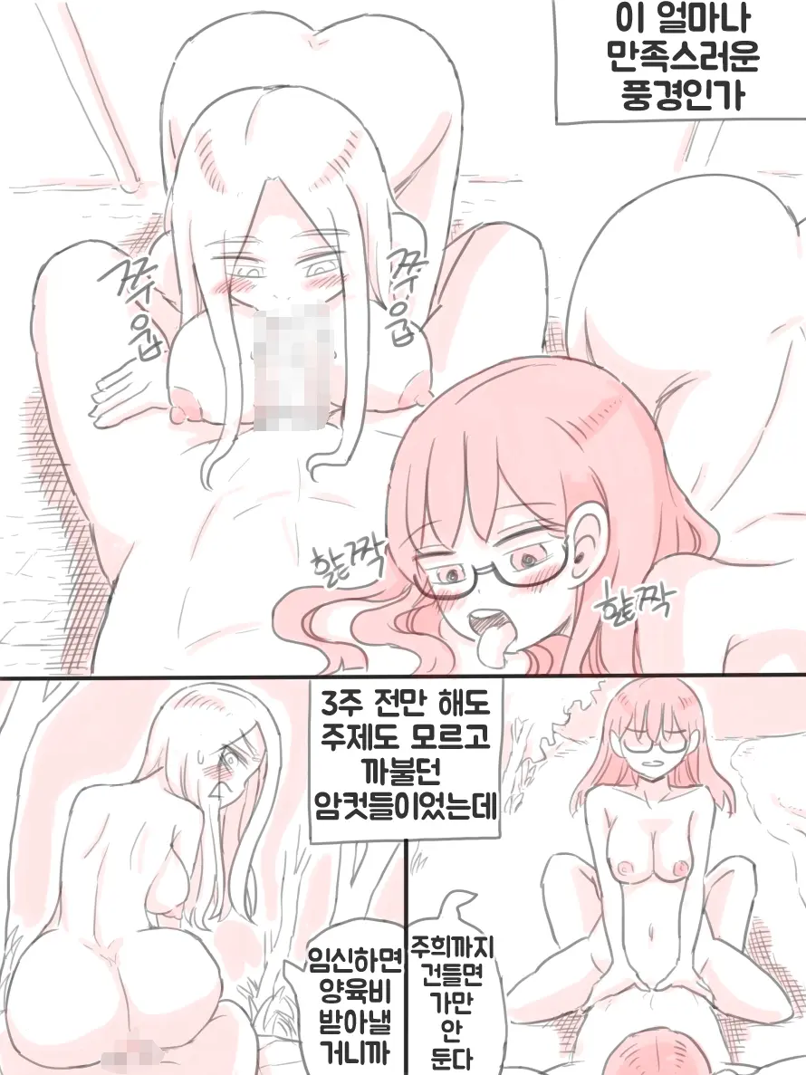무인도