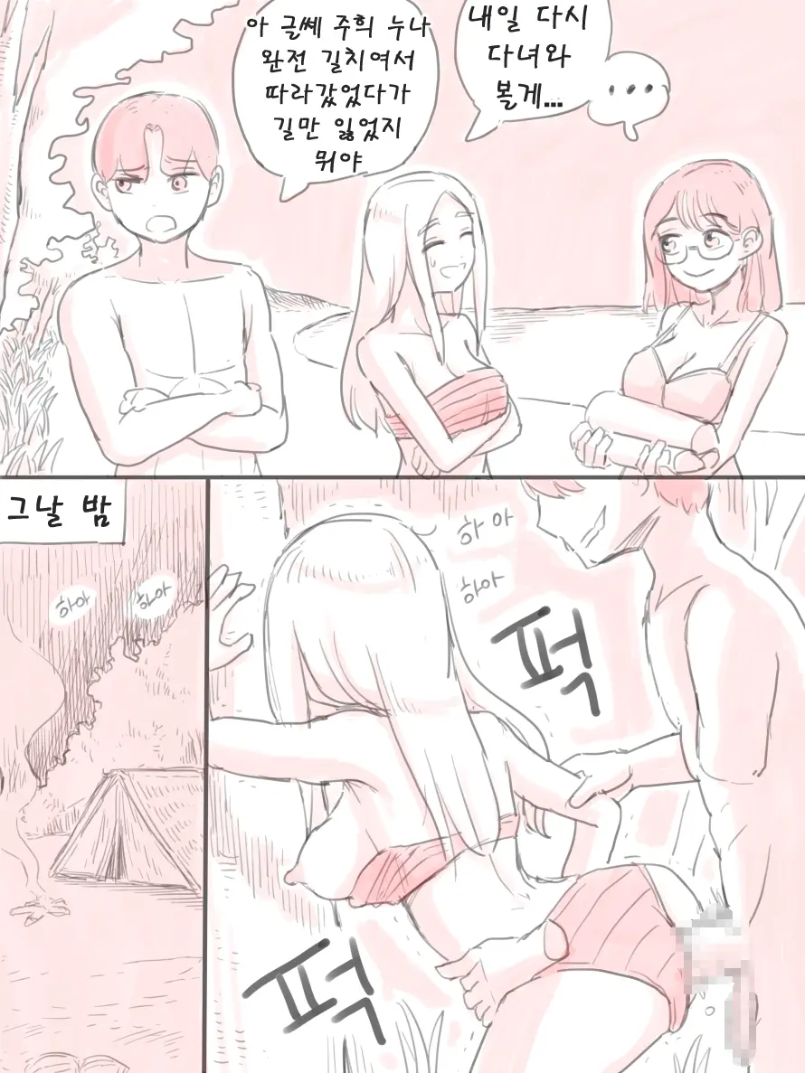 무인도