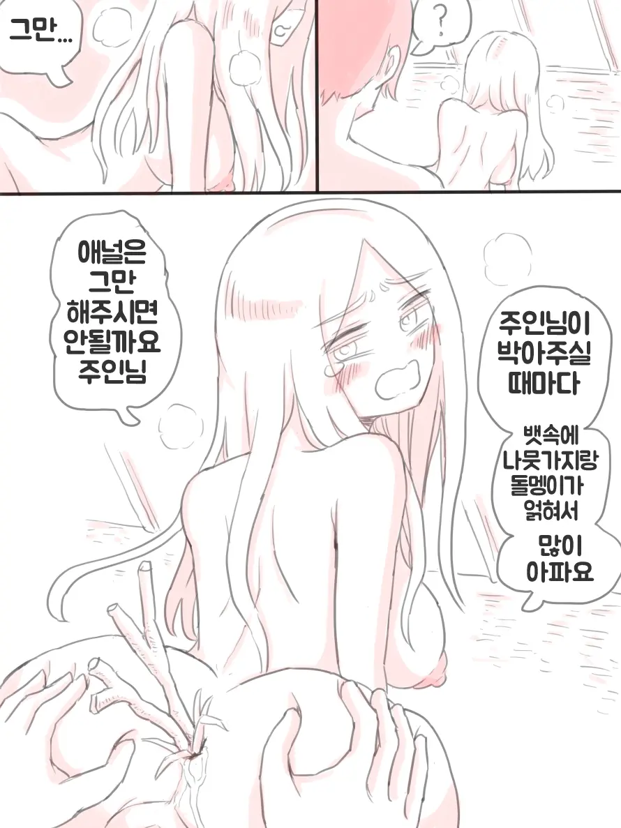 무인도