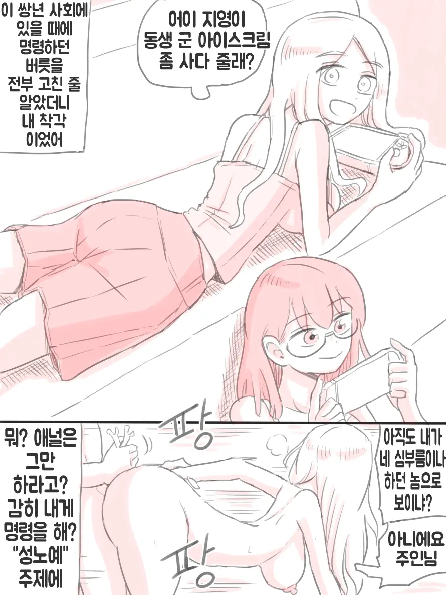 무인도