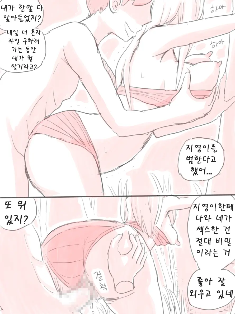 무인도
