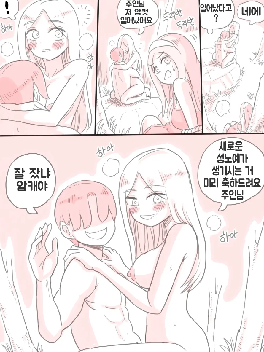 무인도